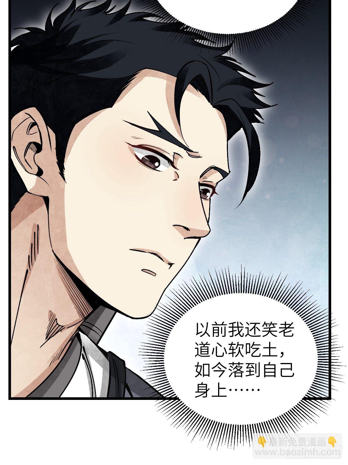 第34话 补丁-第35话