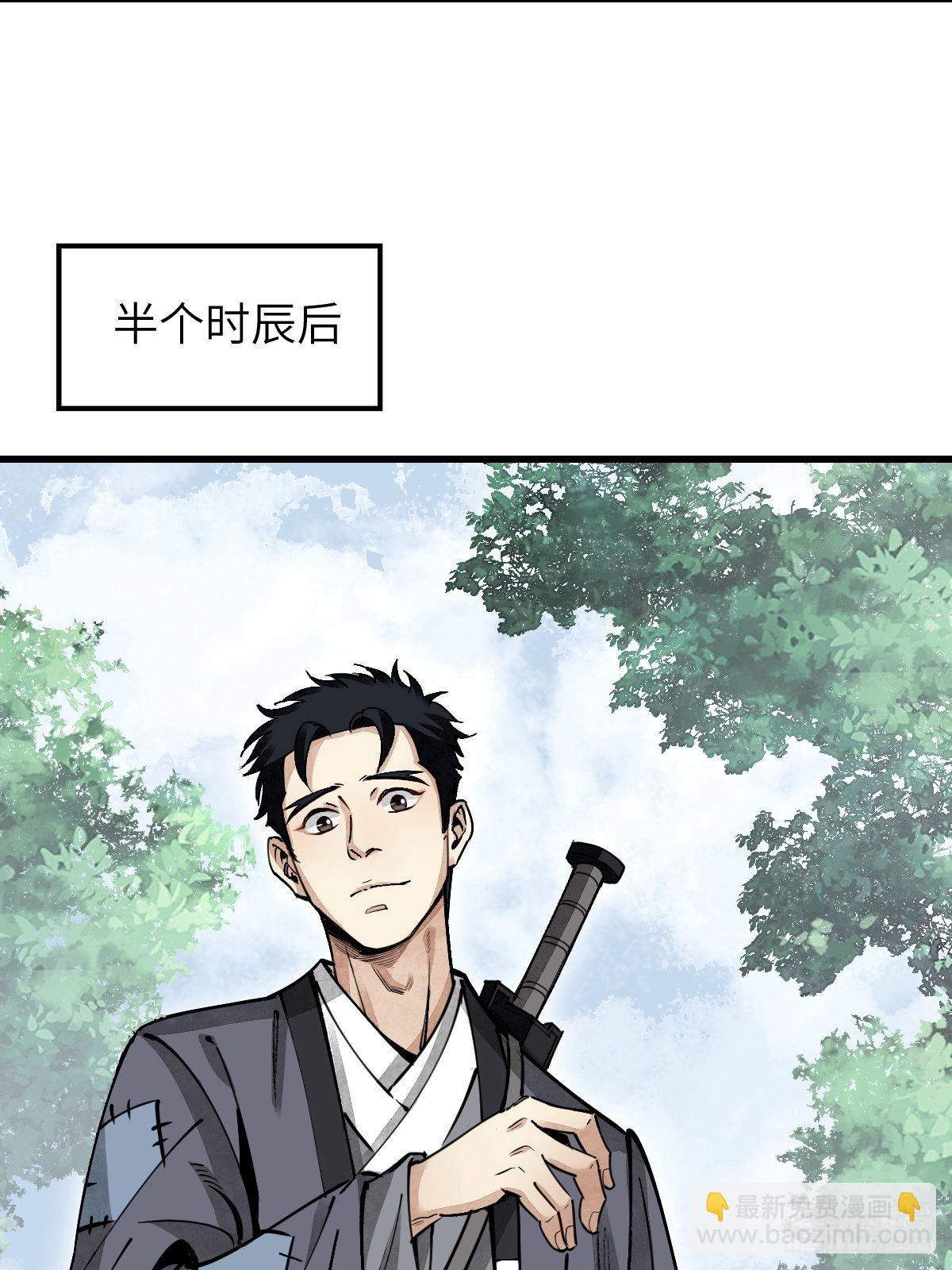 第34话 补丁-第35话