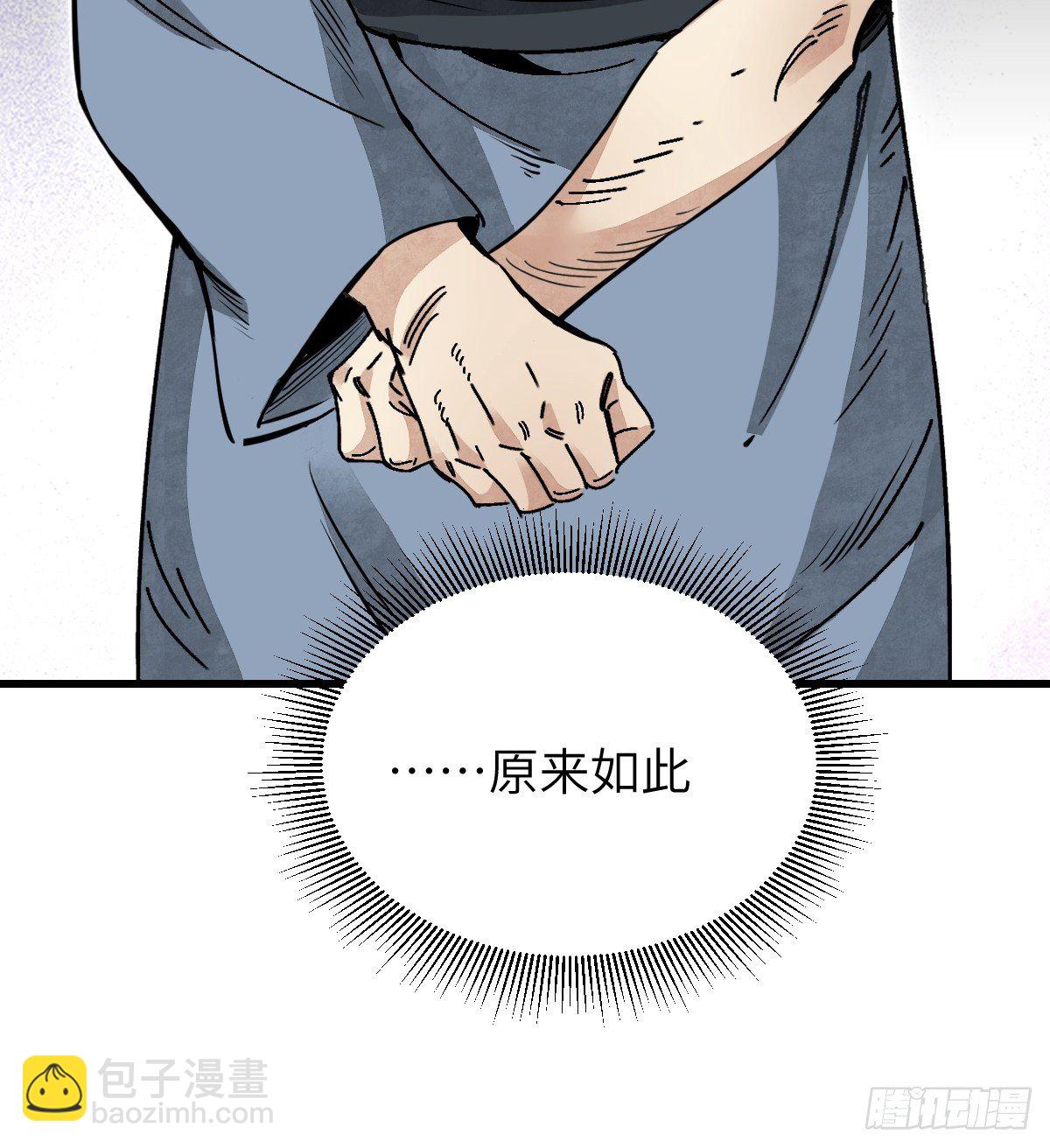 第34话 补丁-第35话