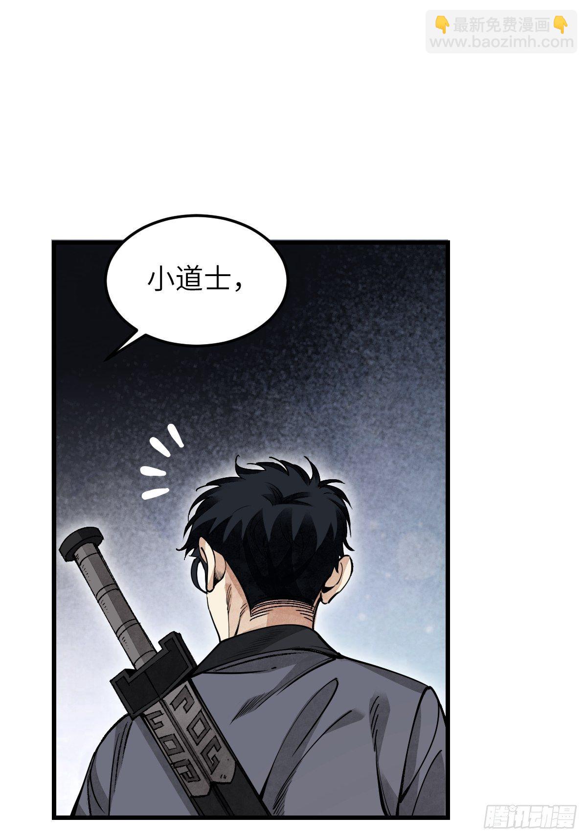 第34话 补丁-第35话