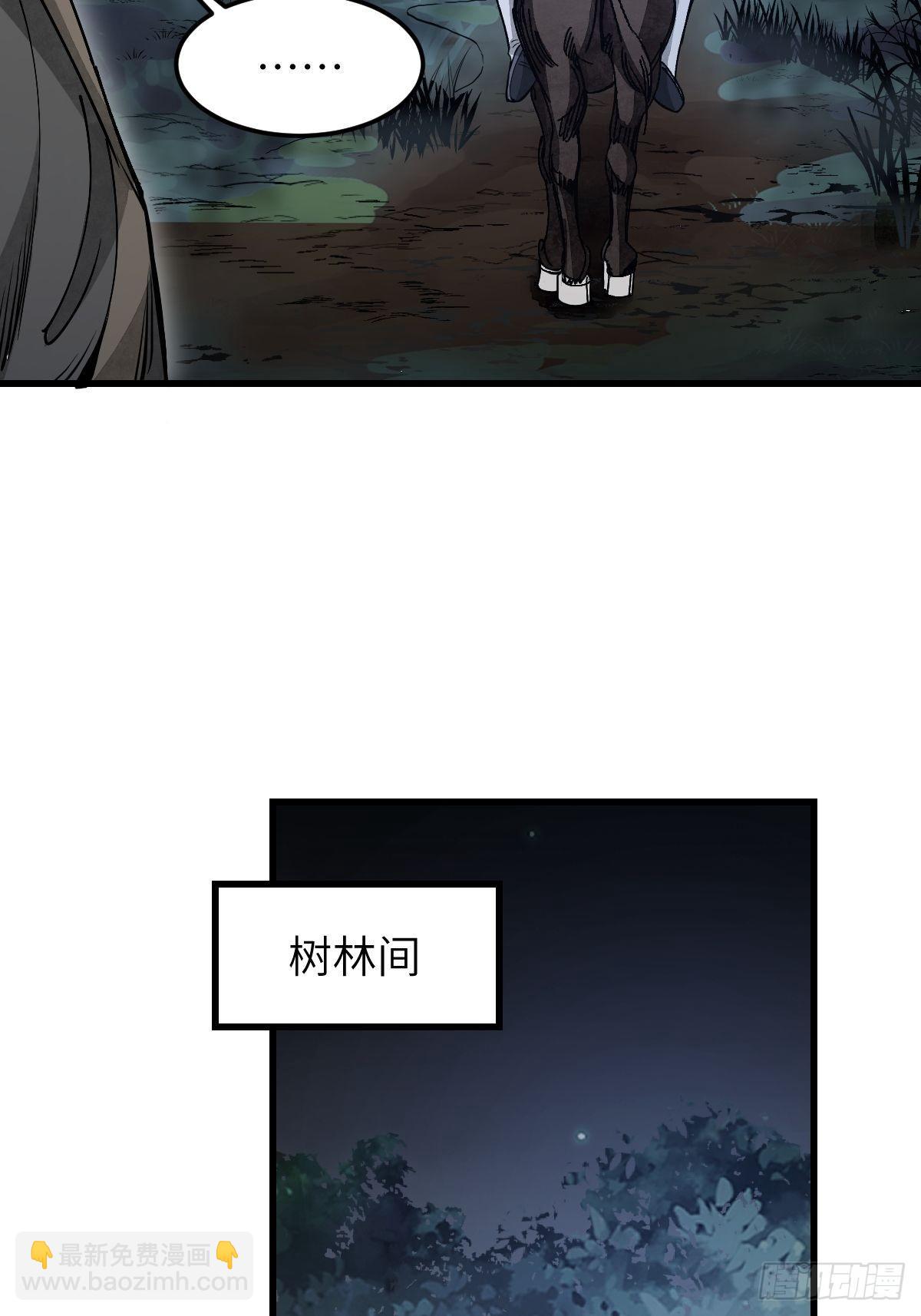 第34话 补丁-第35话