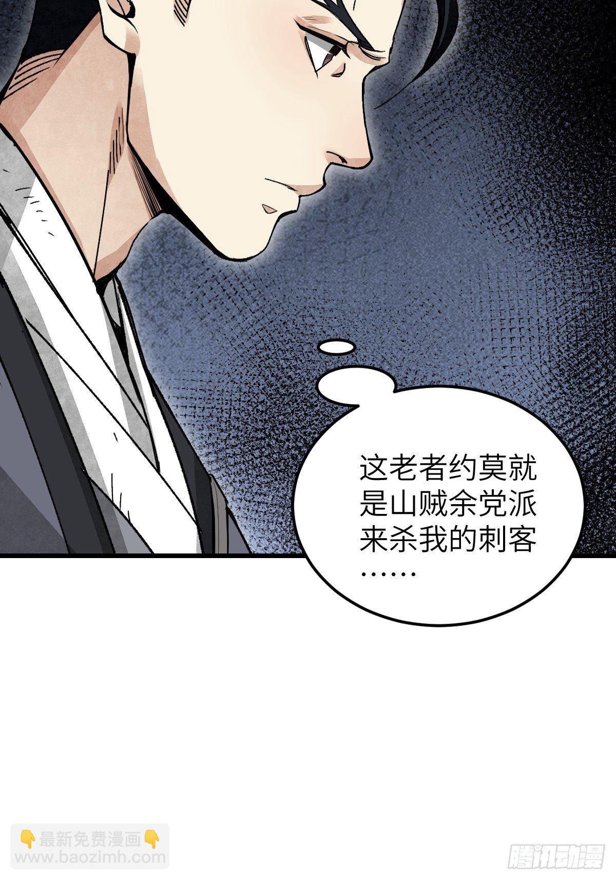 第34话 补丁-第35话