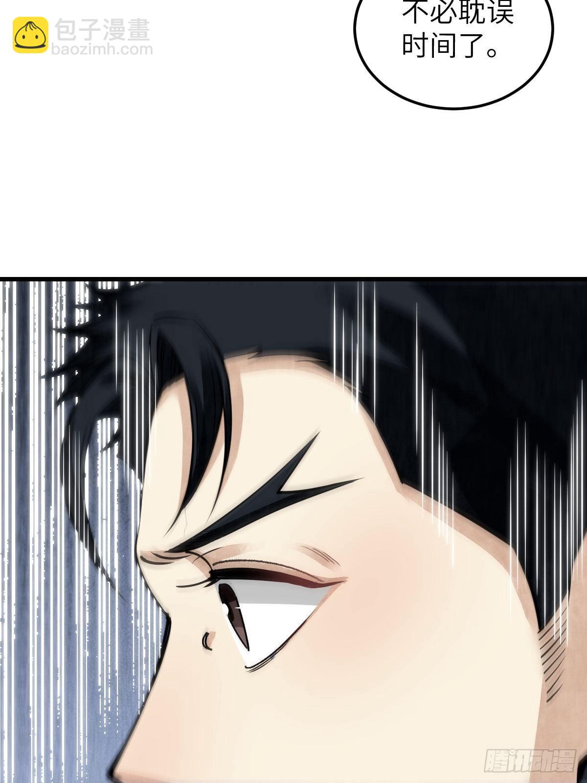 第34话 补丁-第35话