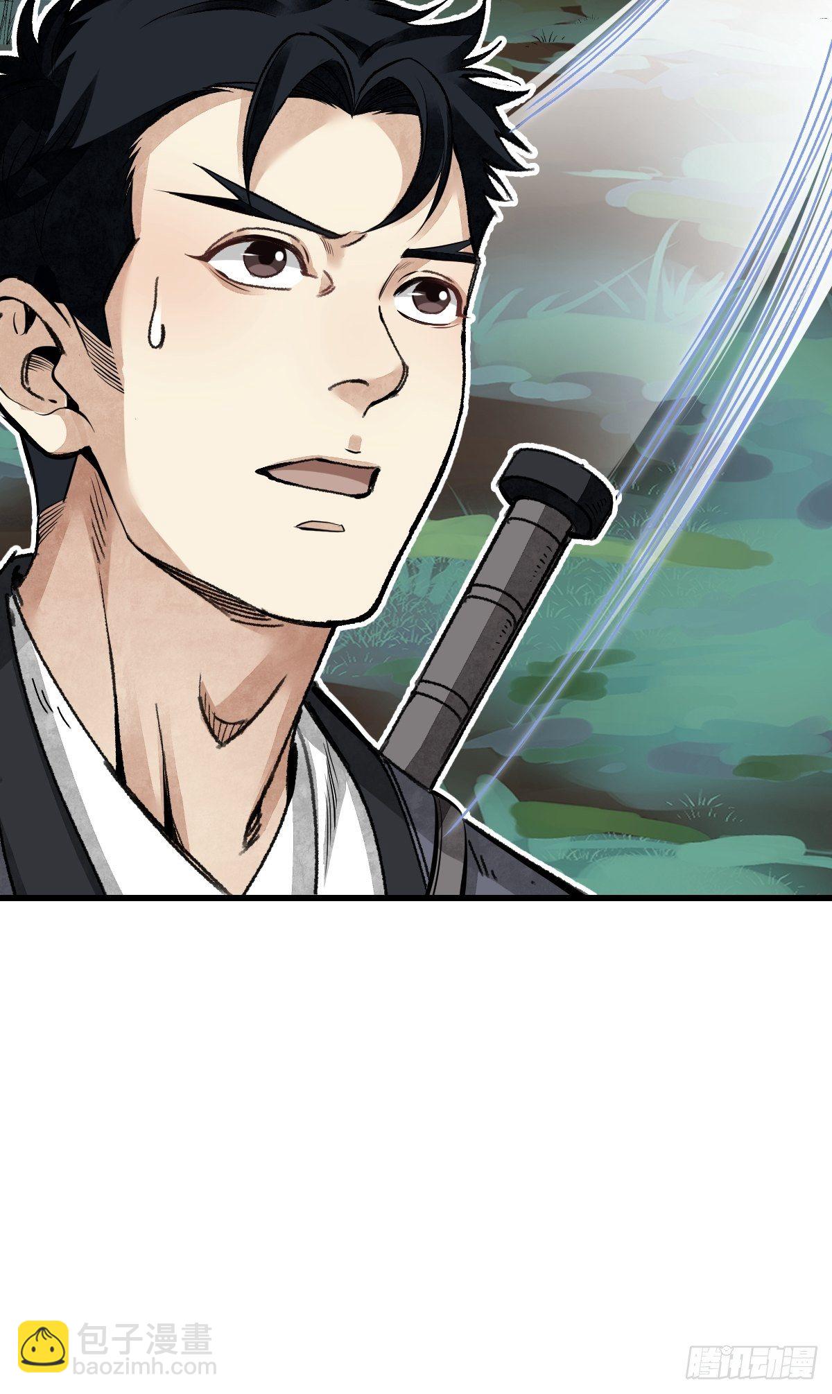 第34话 补丁-第35话
