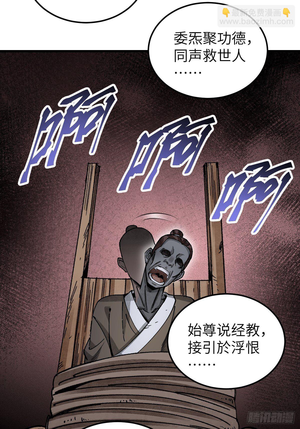 第34话 补丁-第35话