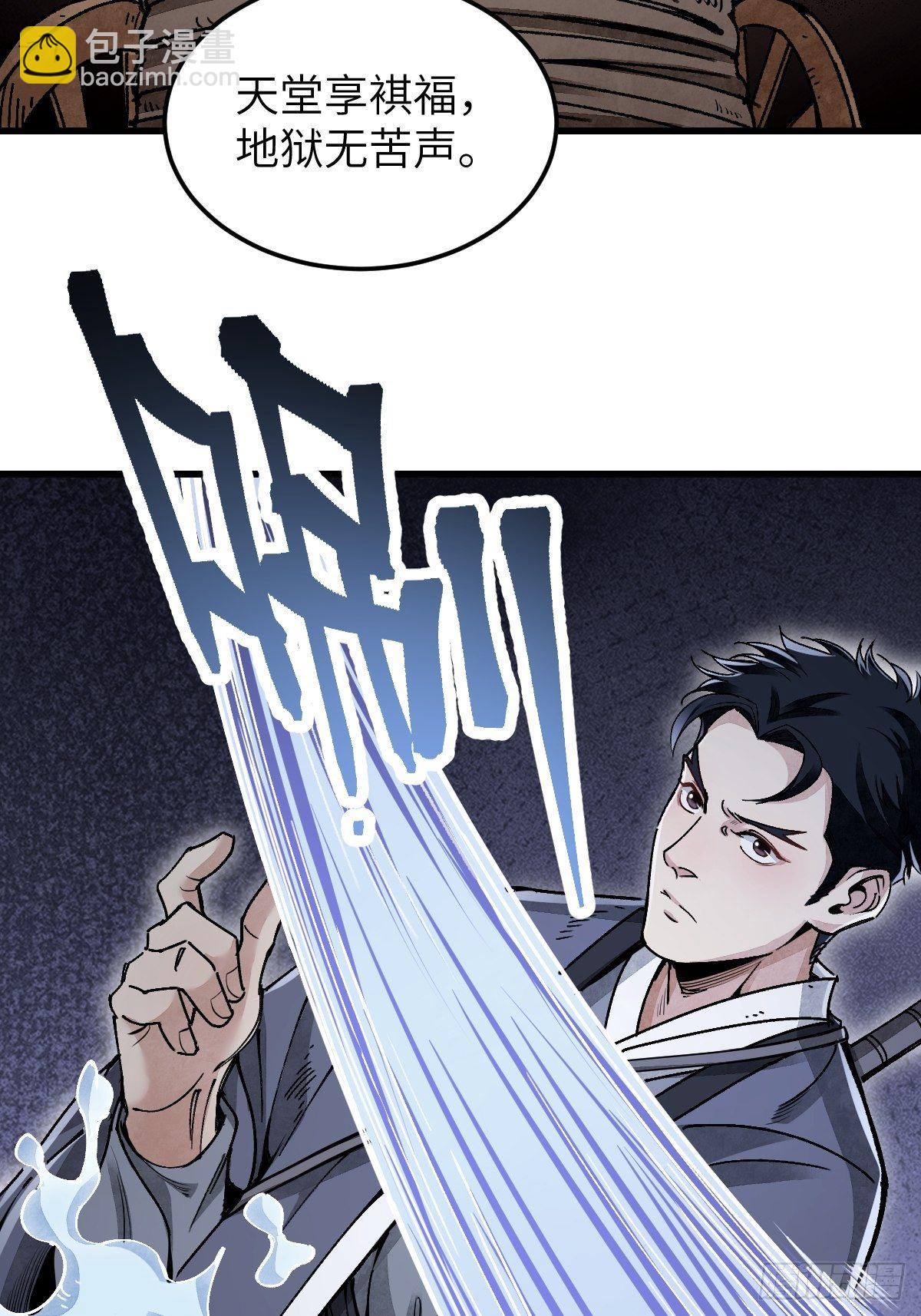 第34话 补丁-第35话