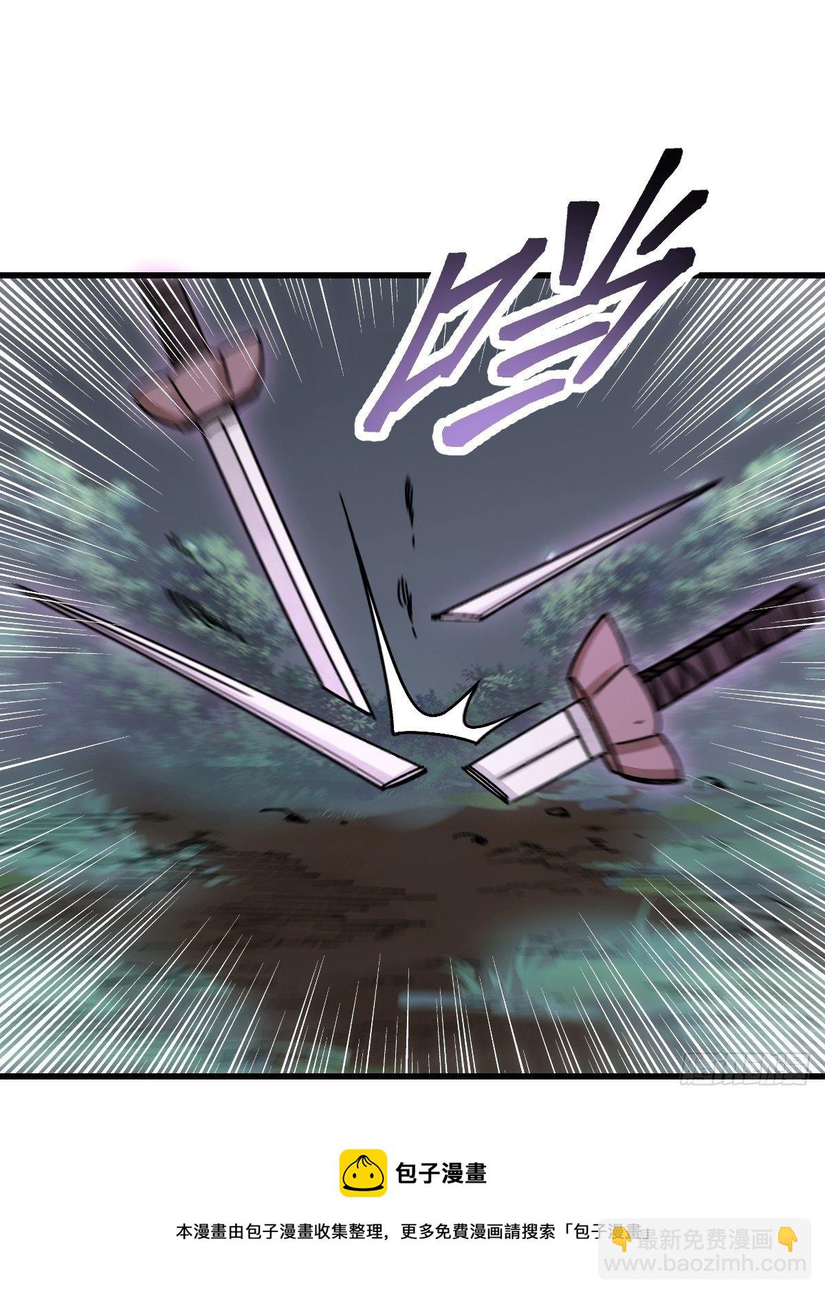 第36话 飞剑？-第37话