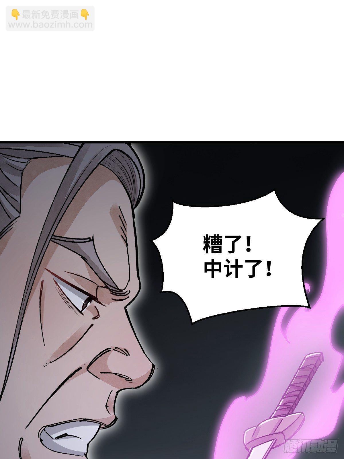 第36话 飞剑？-第37话