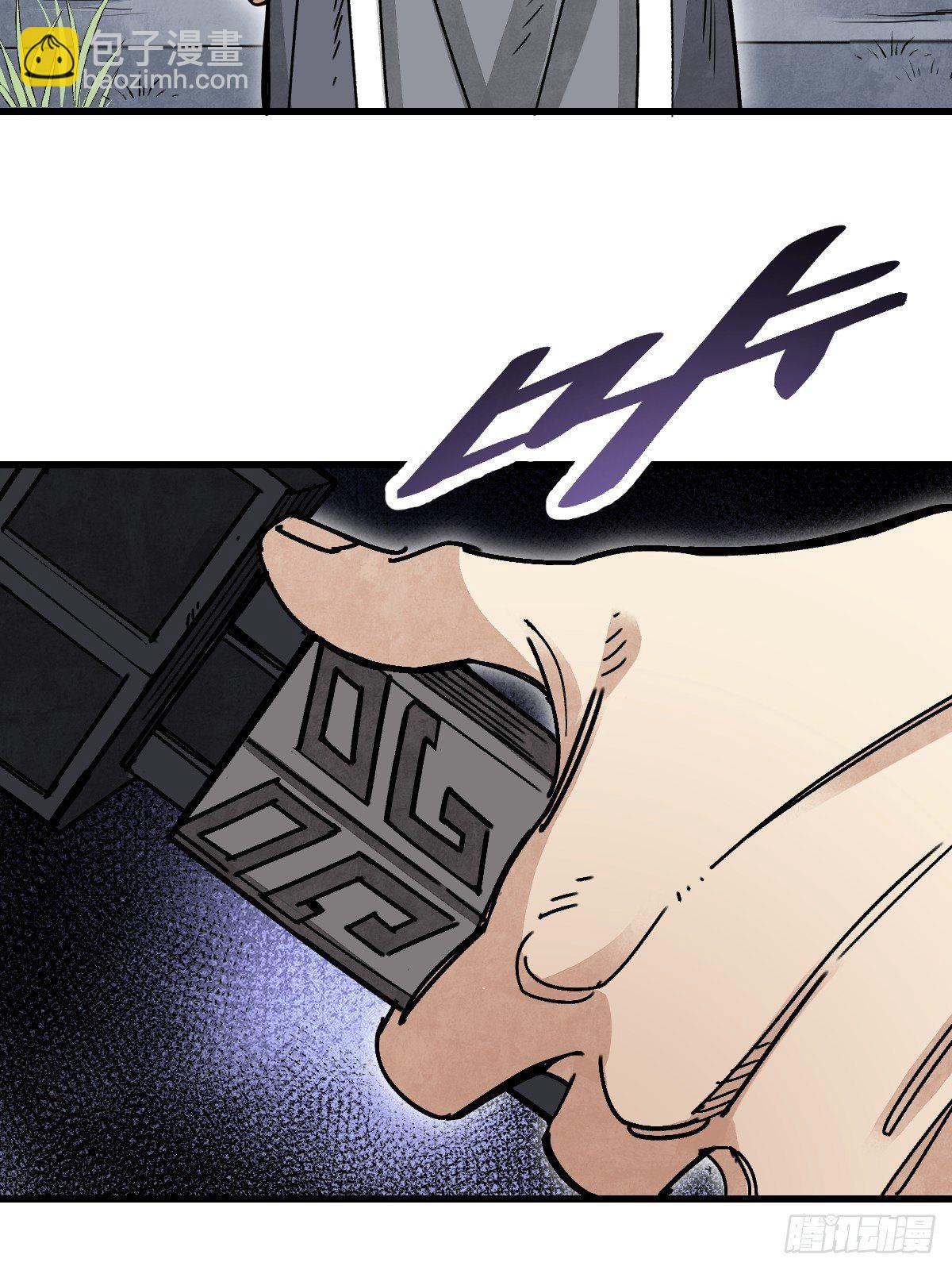 第36话 飞剑？-第37话