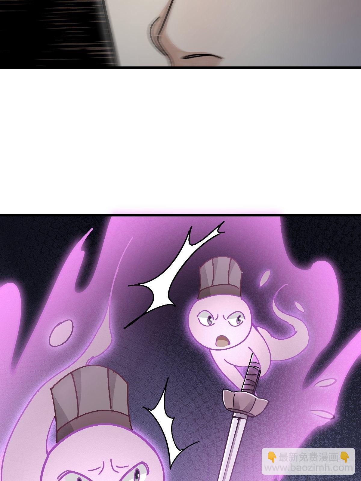 第36话 飞剑？-第37话