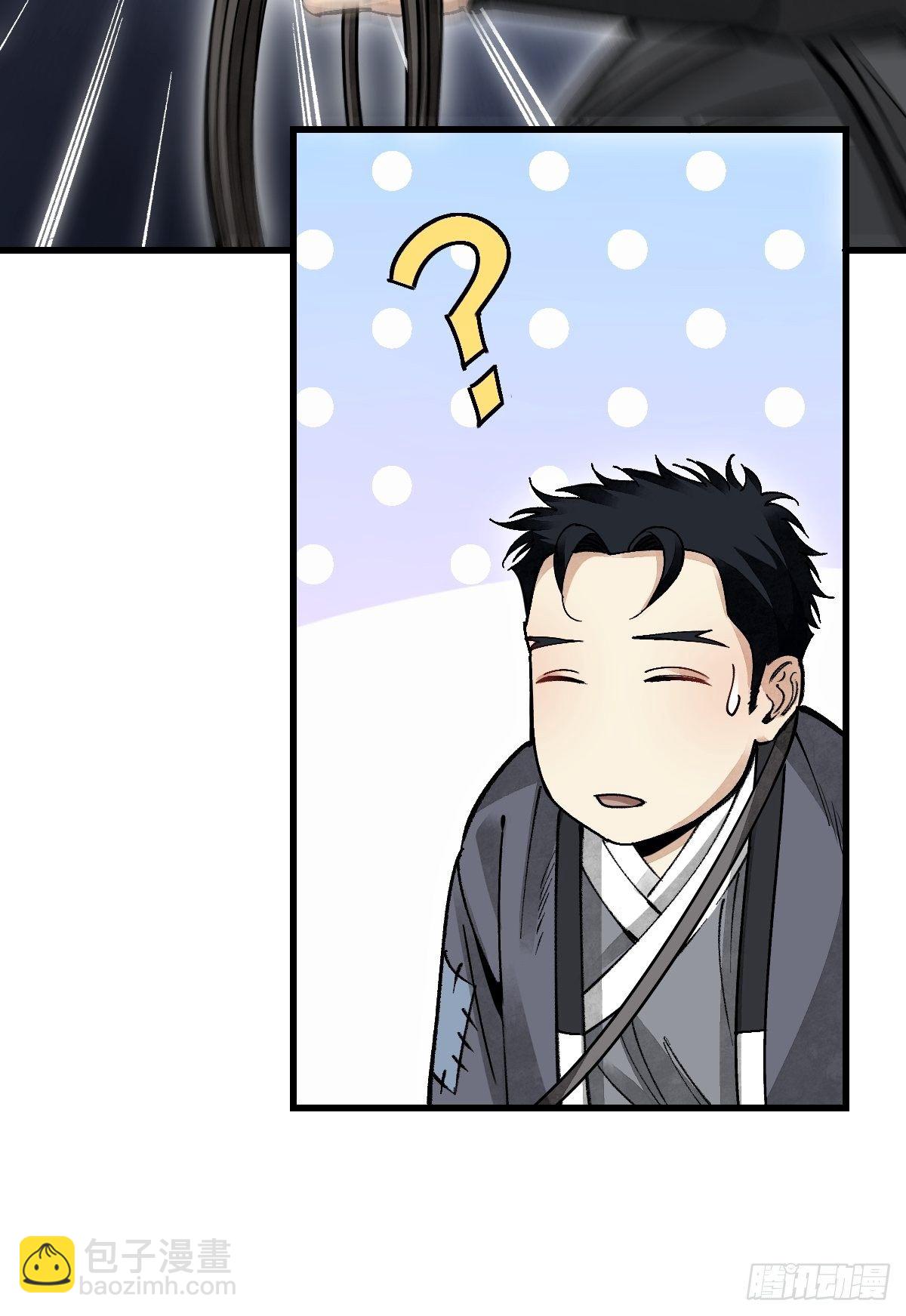 第38话 让你吃点苦头-第39话
