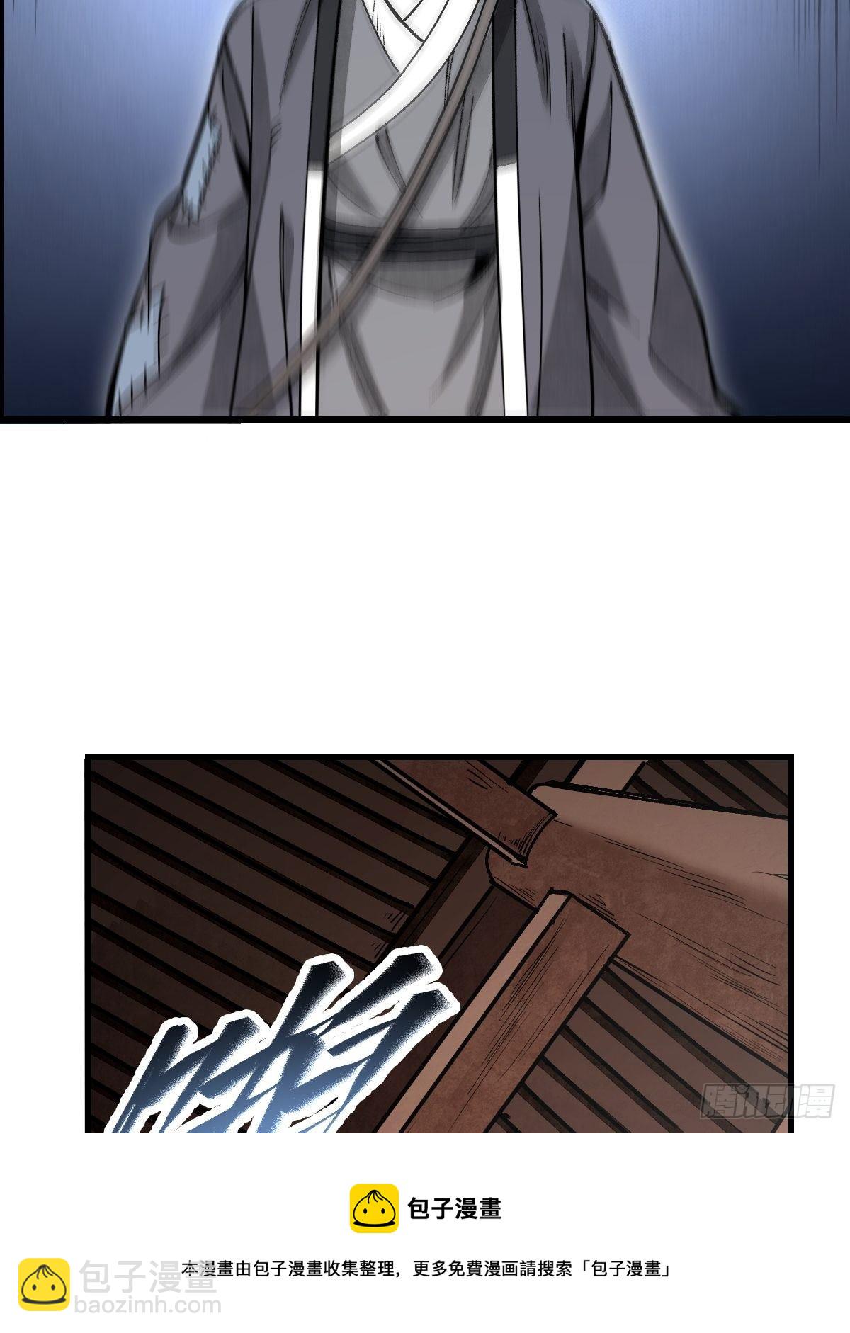 第38话 让你吃点苦头-第39话