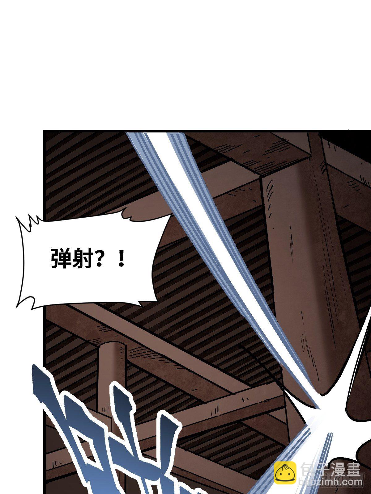 第38话 让你吃点苦头-第39话