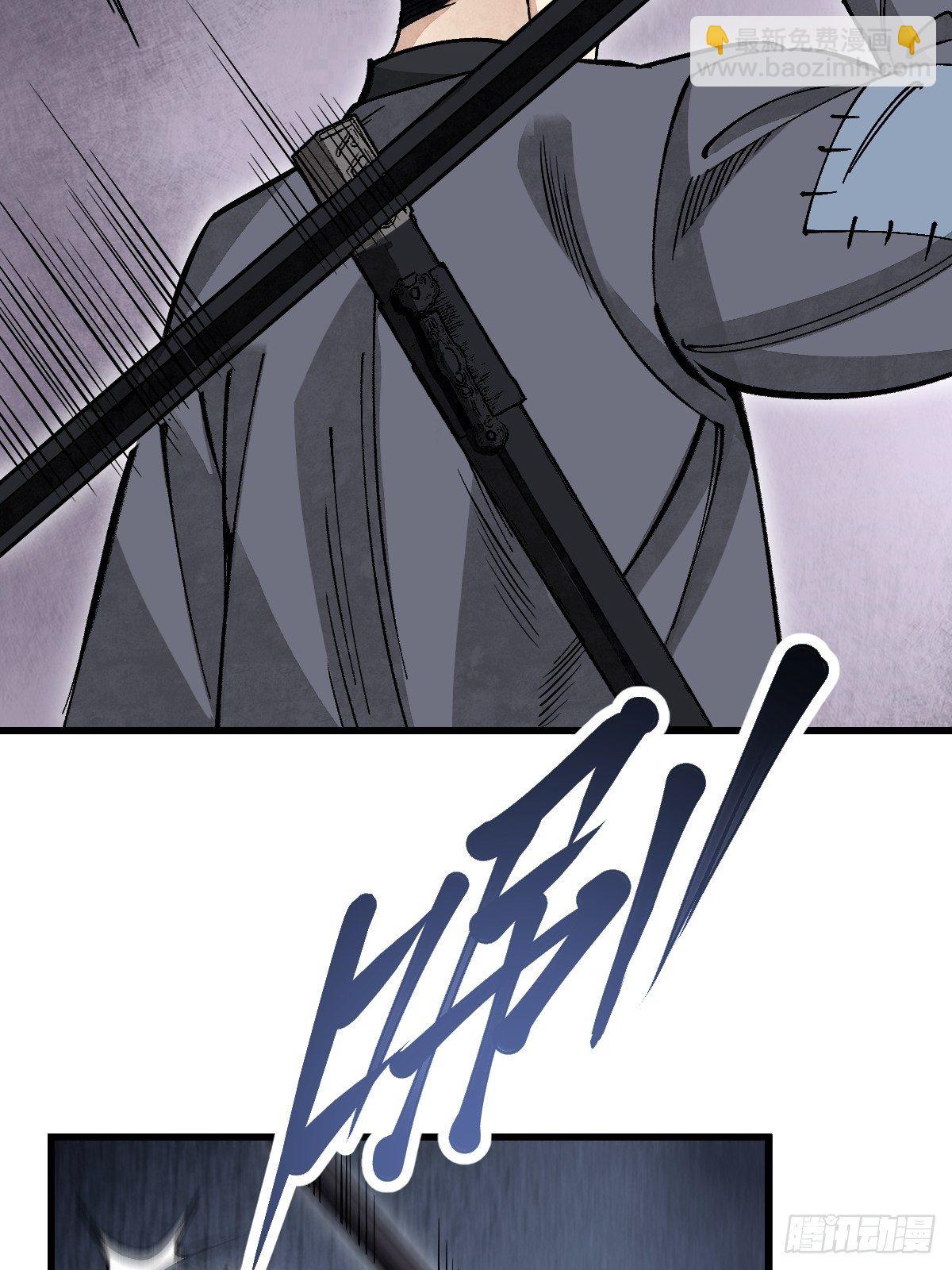第38话 让你吃点苦头-第39话