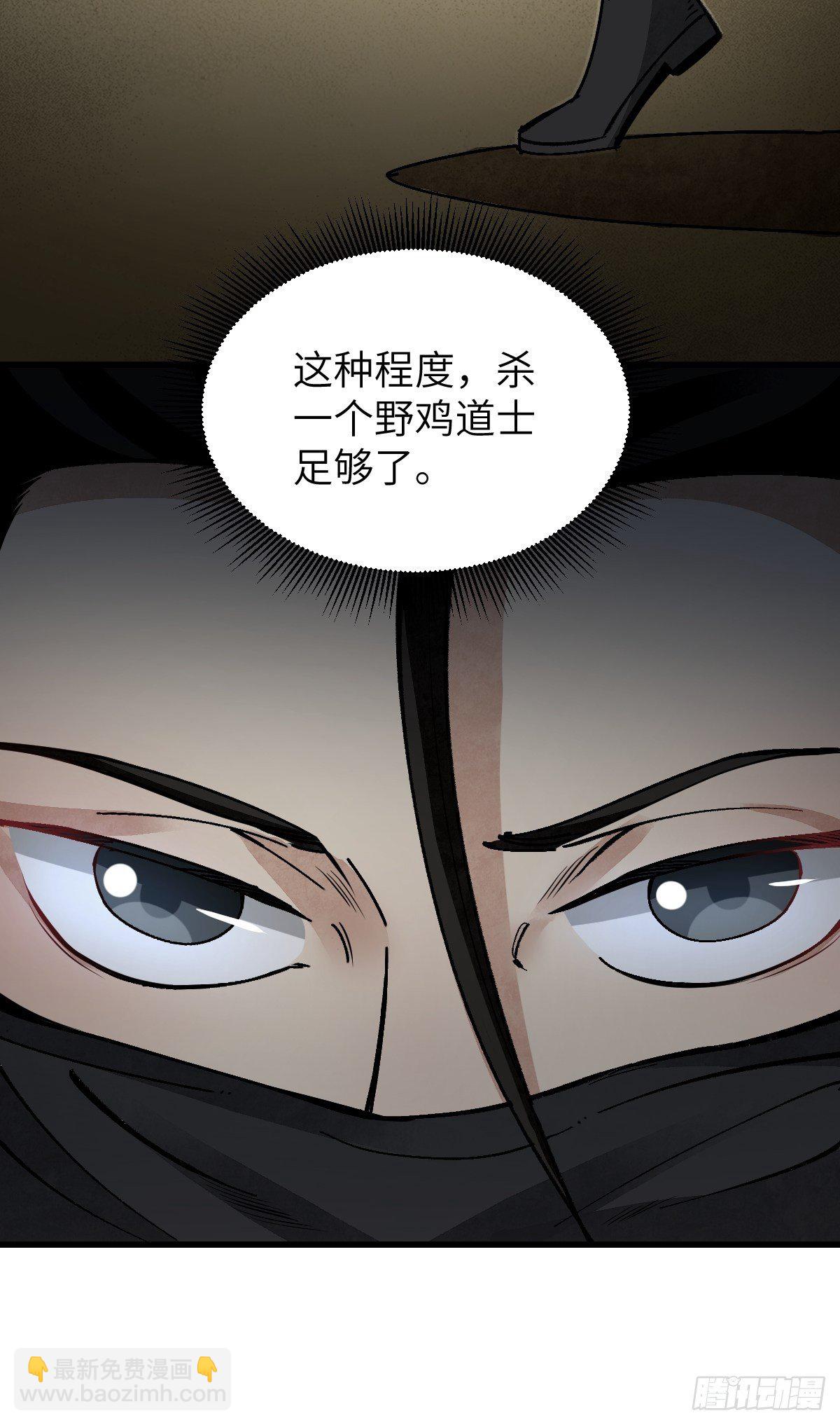 第38话 让你吃点苦头-第39话
