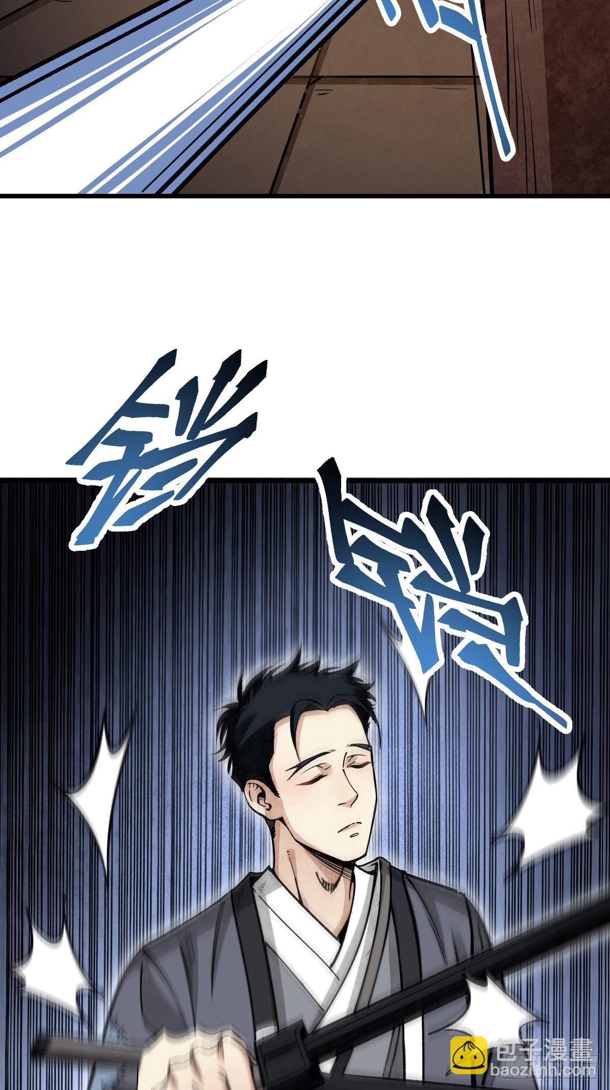 第38话 让你吃点苦头-第39话
