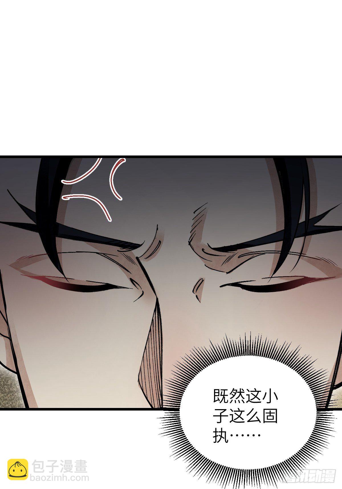 第38话 让你吃点苦头-第39话