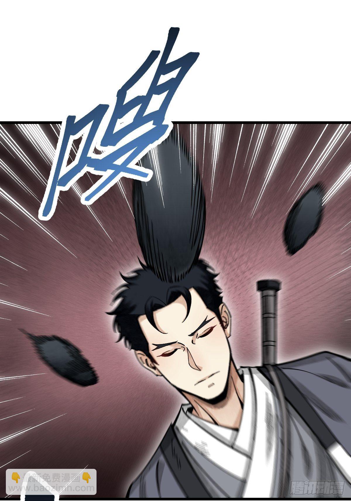 第38话 让你吃点苦头-第39话