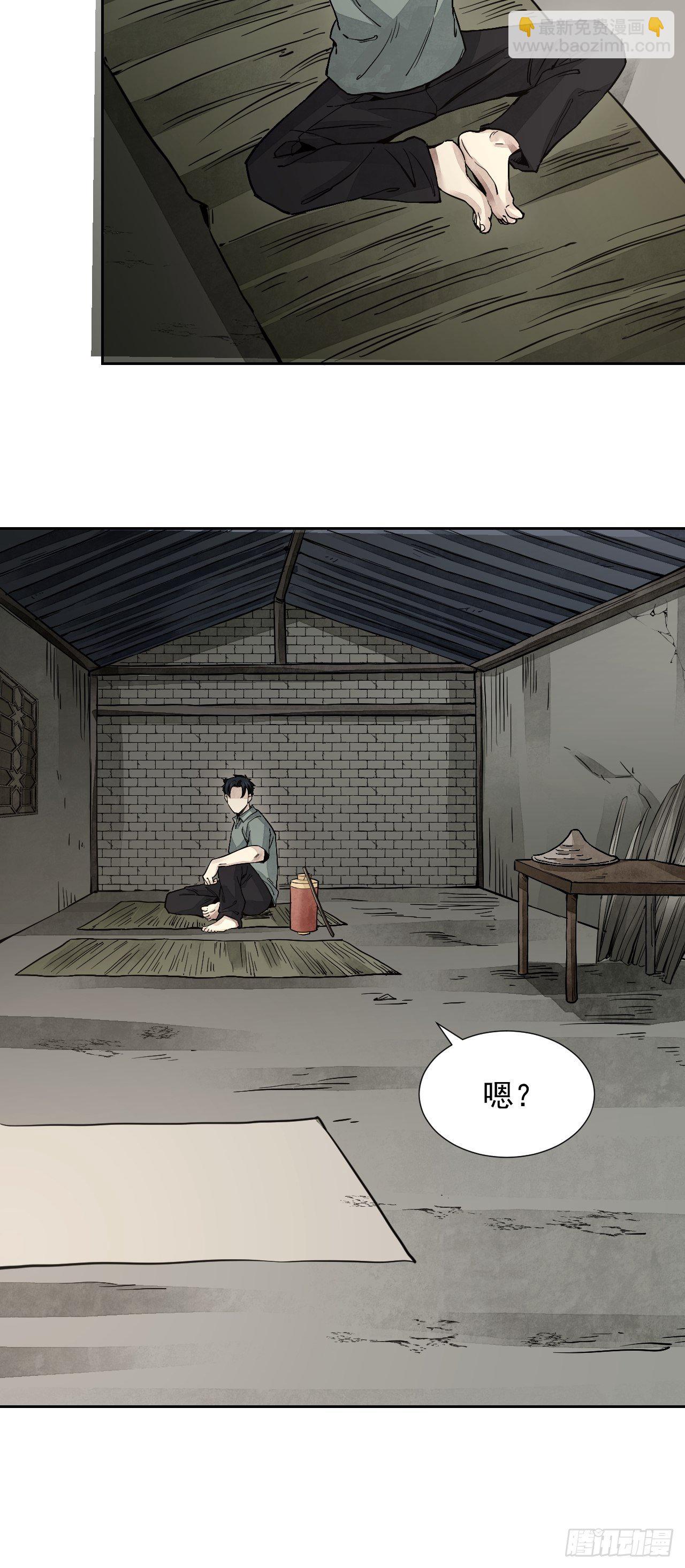 第4话 画皮-第5话