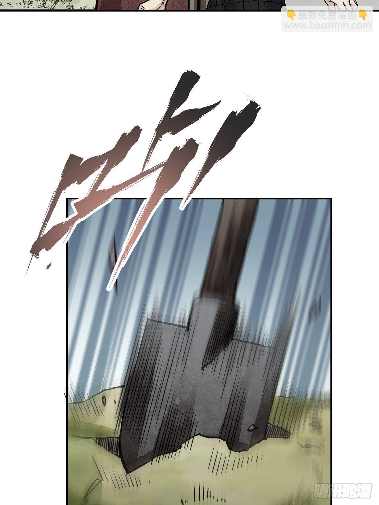 第4话 画皮-第5话