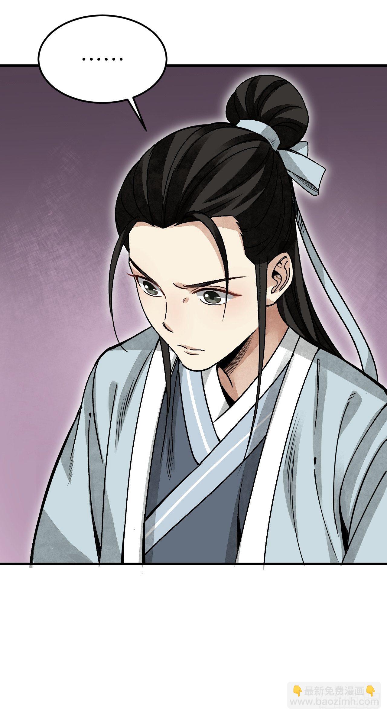 第40话 云浣纱-第41话