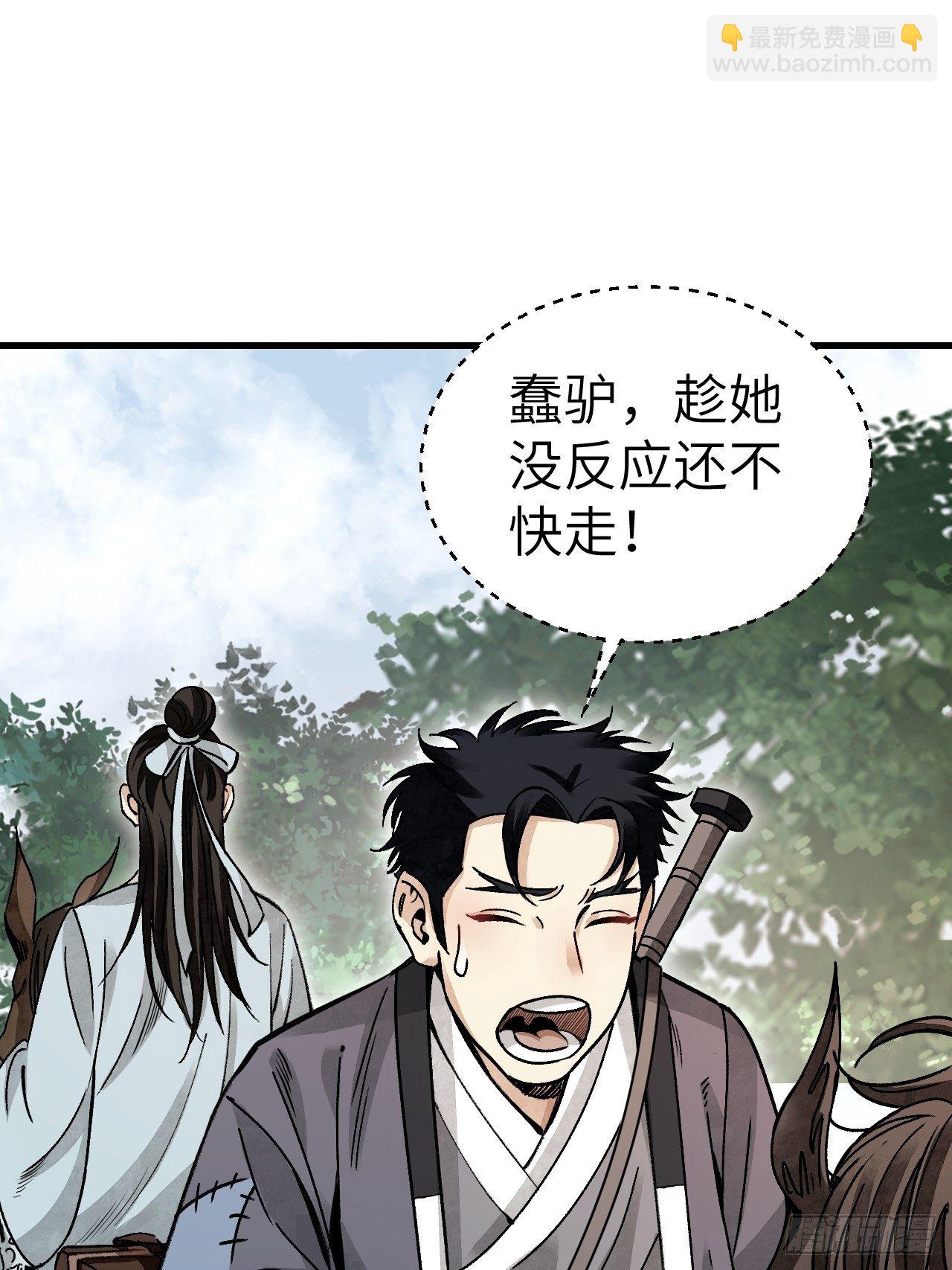 第40话 云浣纱-第41话