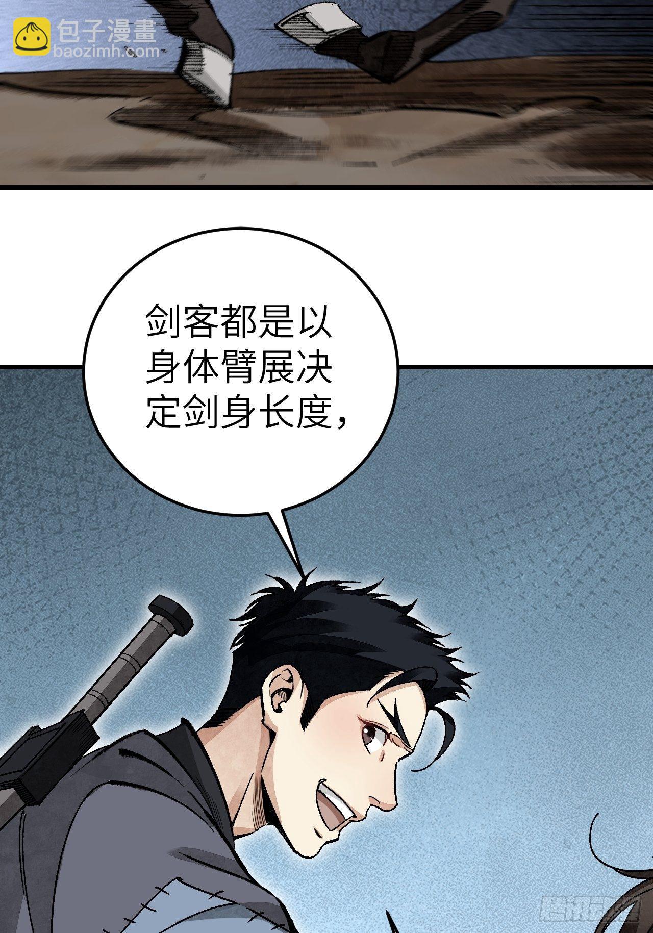 第40话 云浣纱-第41话