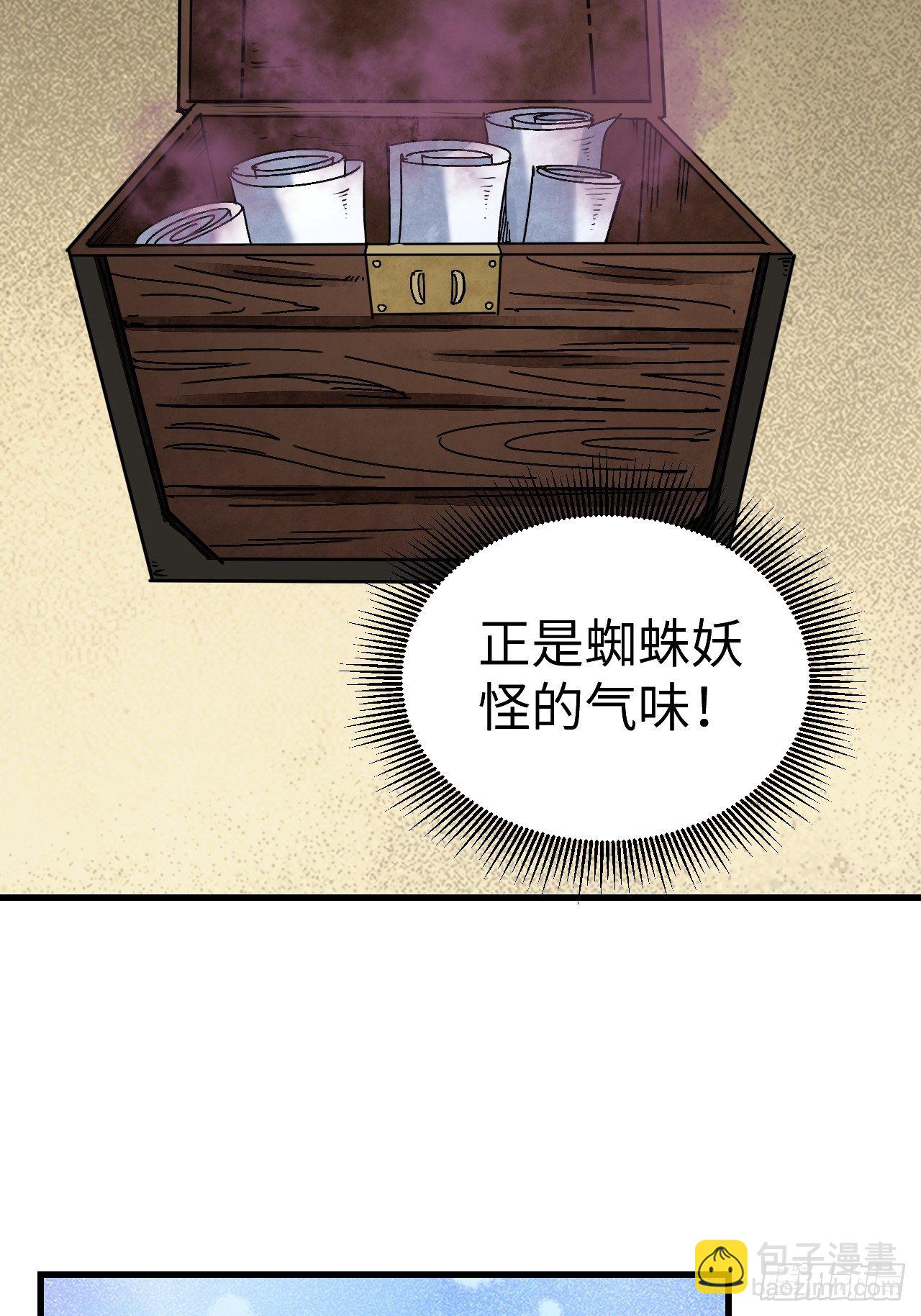 第40话 云浣纱-第41话