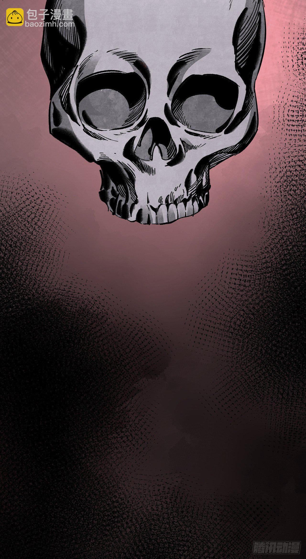 第42话 尸宴(1/2)-第43话