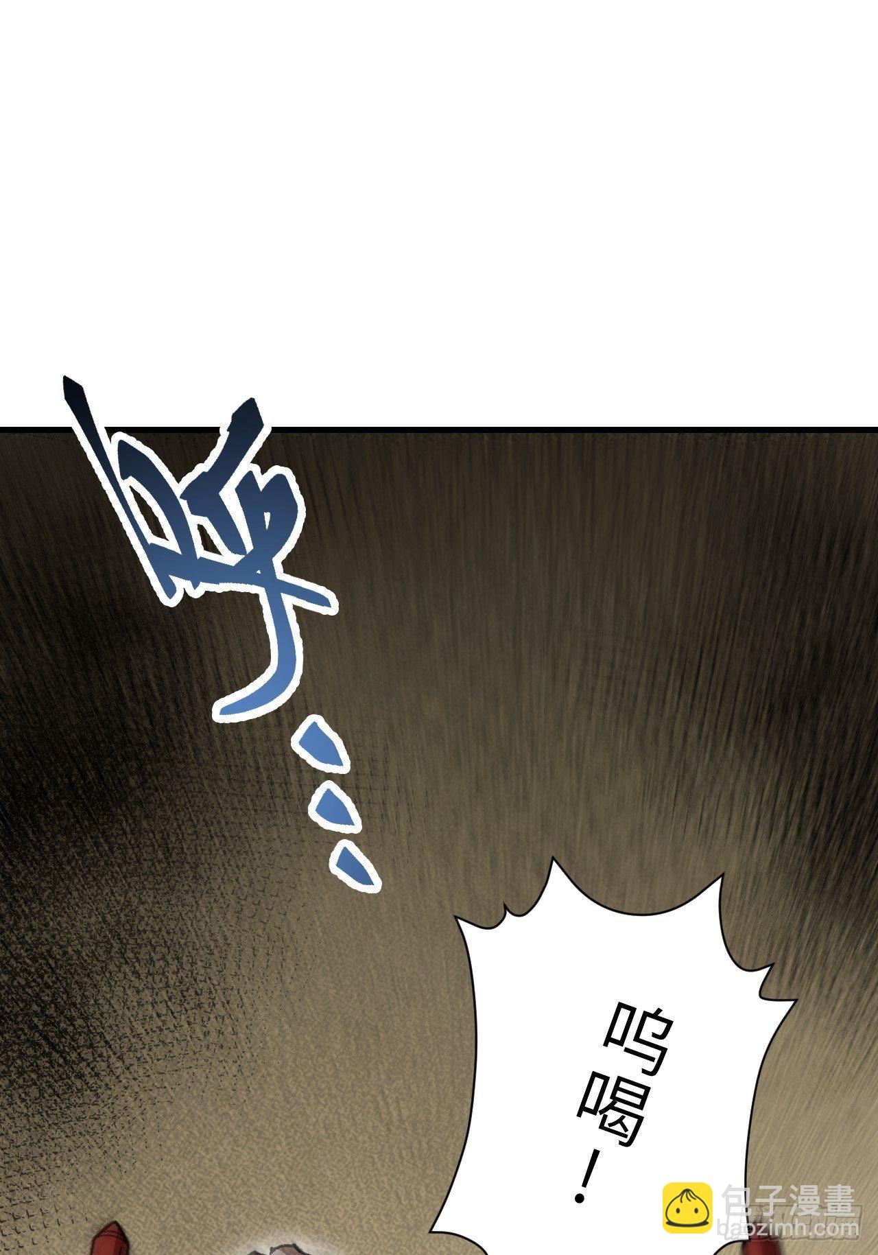 第44话 书生(1/2)-第45话