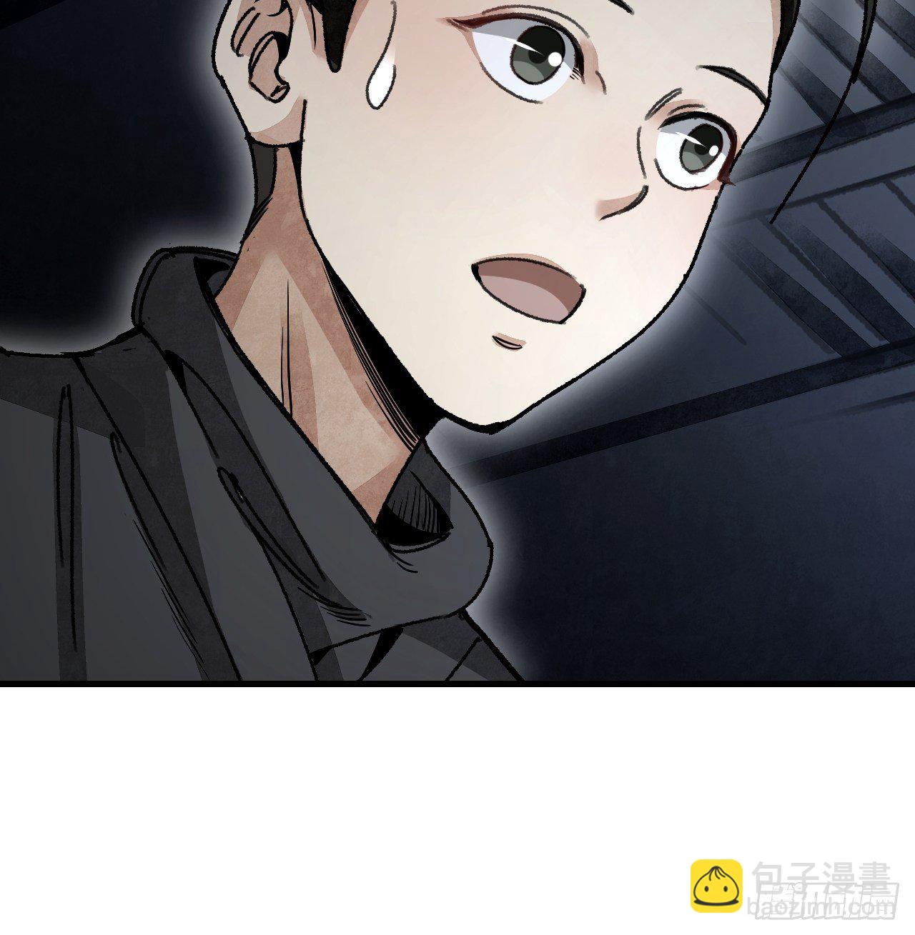 第44话 书生(1/2)-第45话