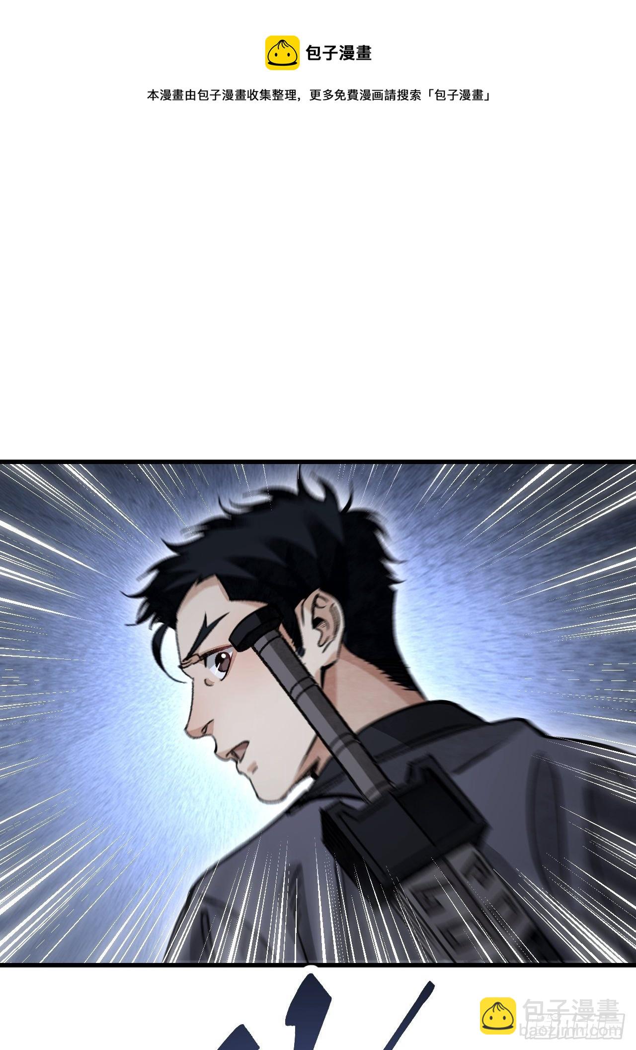 第44话 书生(1/2)-第45话