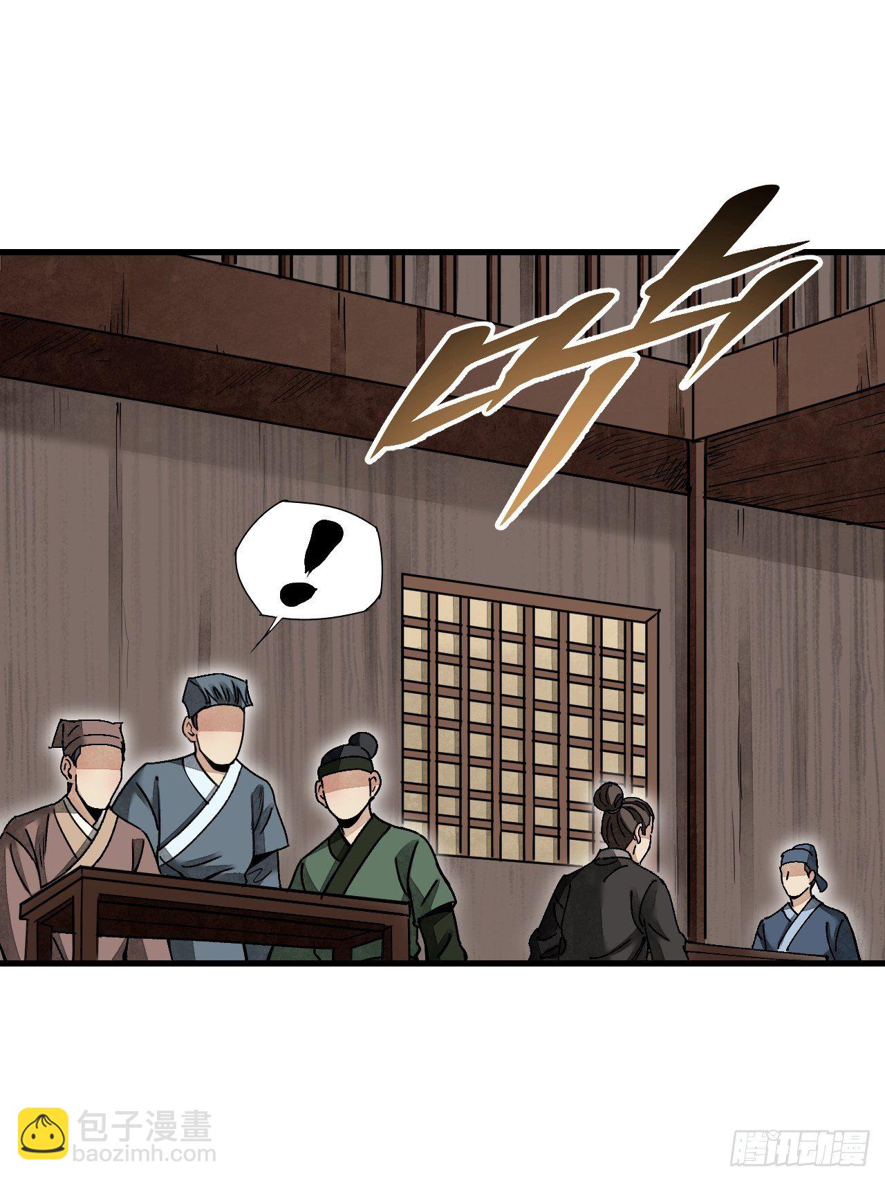 第46话 奇怪的客人-第47话
