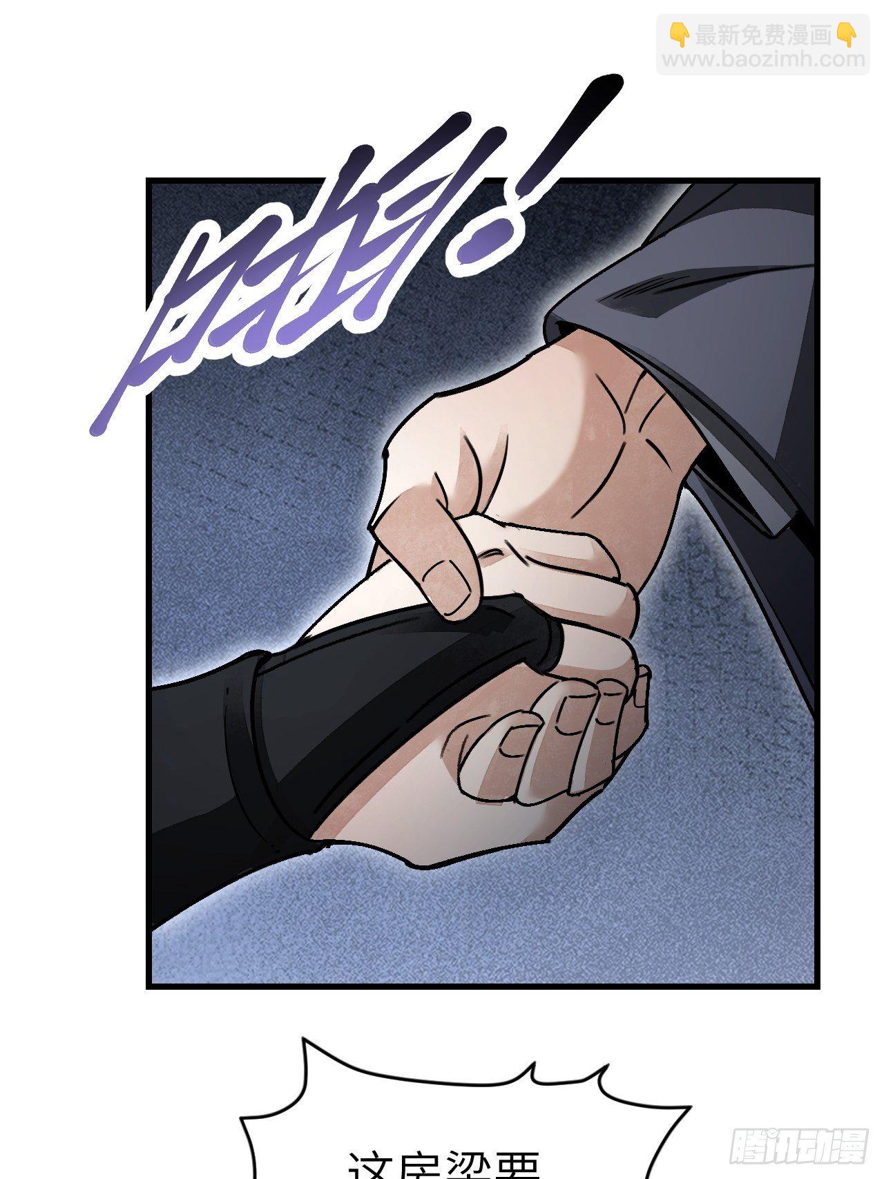第46话 奇怪的客人-第47话