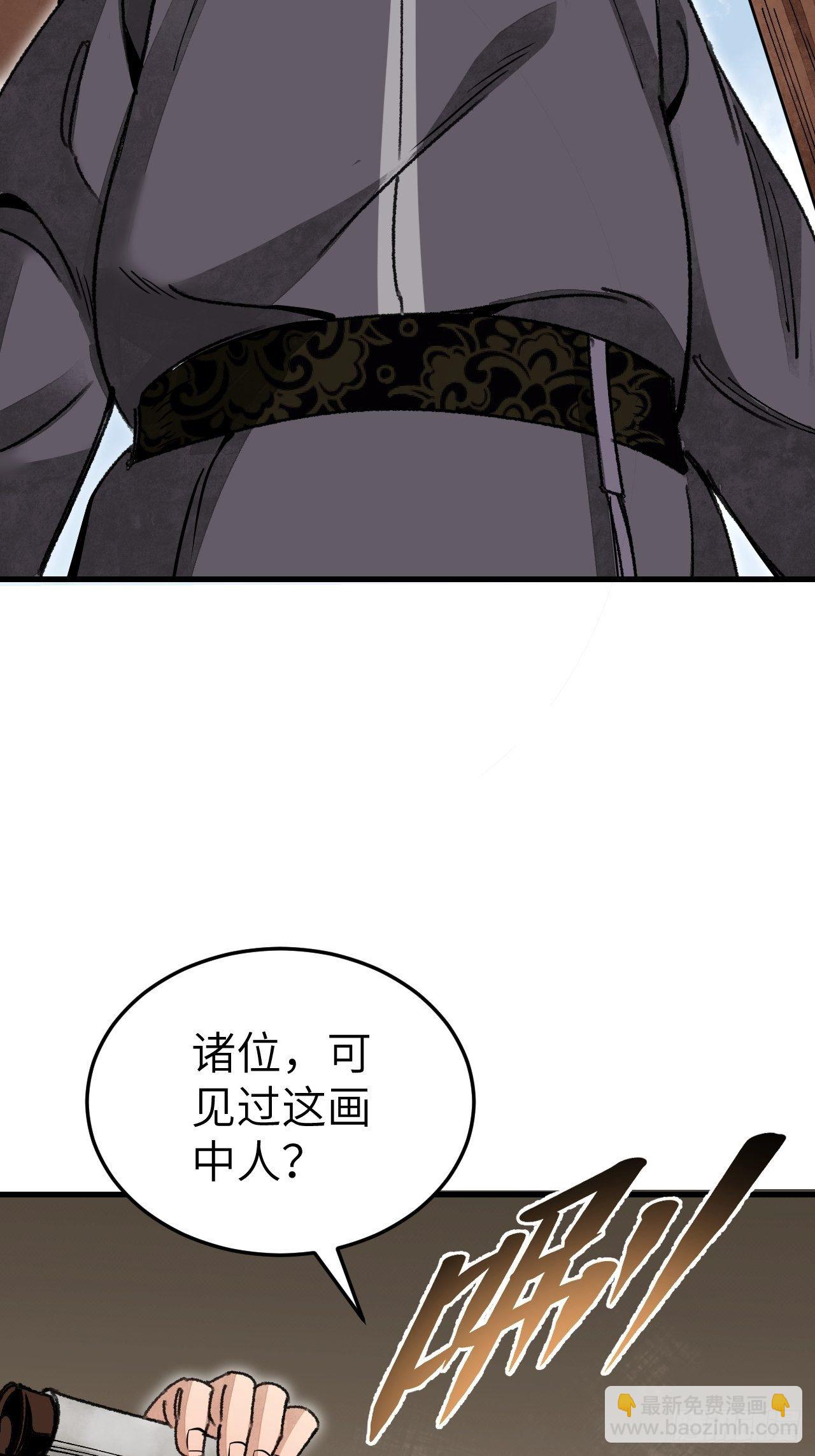 第46话 奇怪的客人-第47话