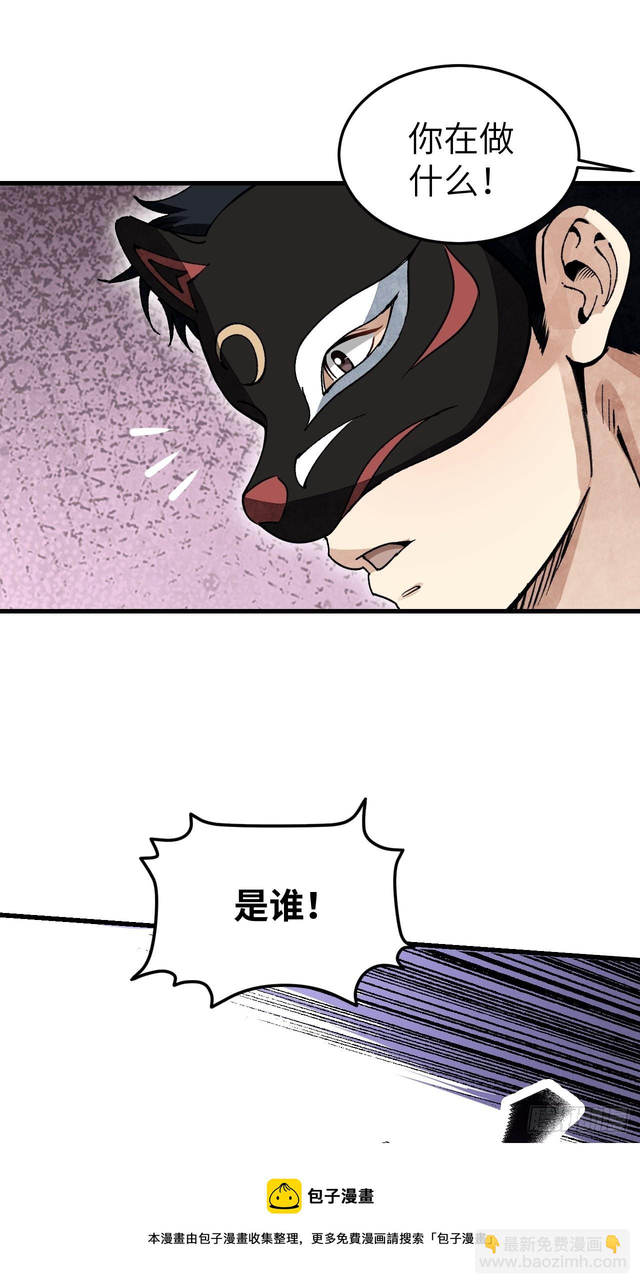 第48话 灯会(1/2)-第49话