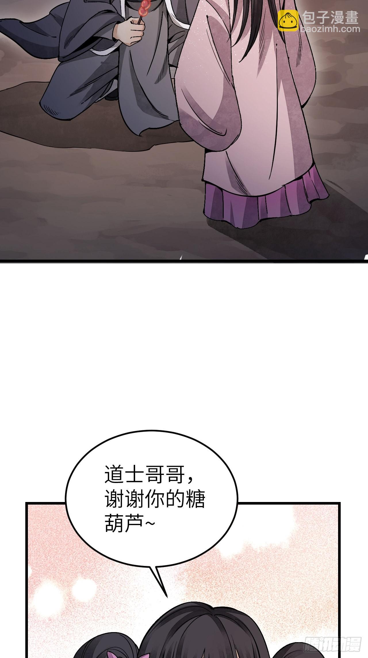 第48话 灯会(1/2)-第49话
