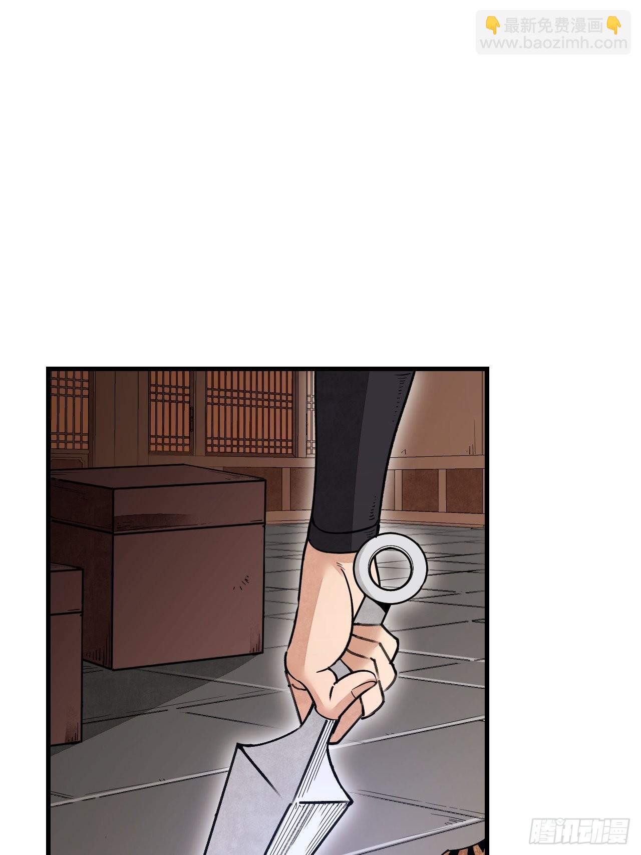第50话 薛大家-第51话