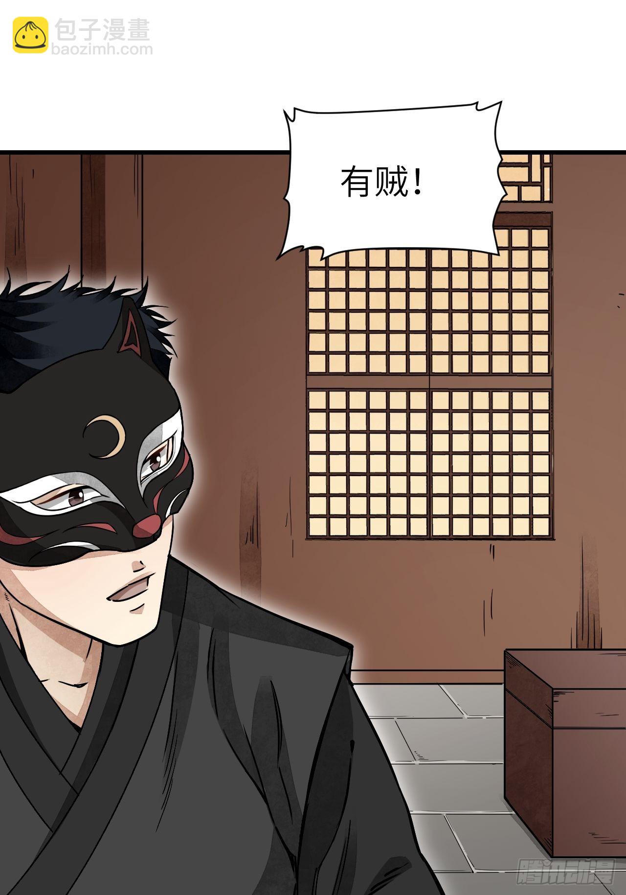 第50话 薛大家-第51话