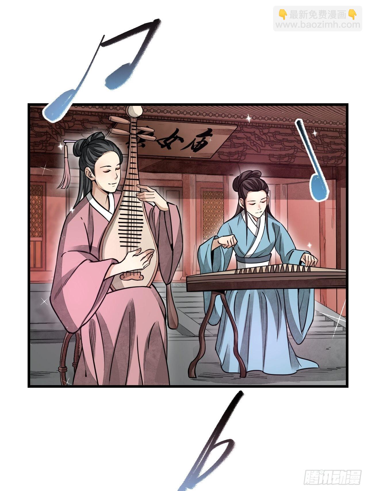 第50话 薛大家-第51话