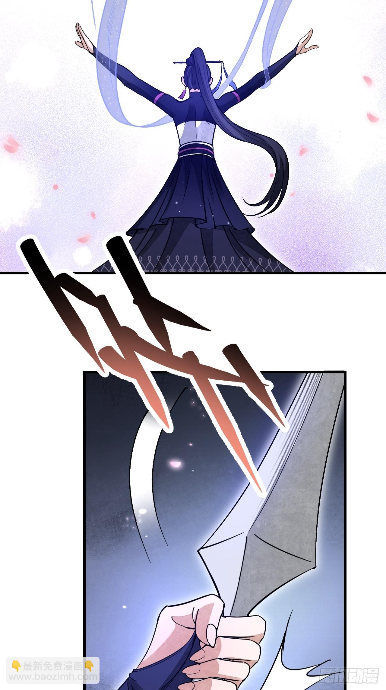 第50话 薛大家-第51话