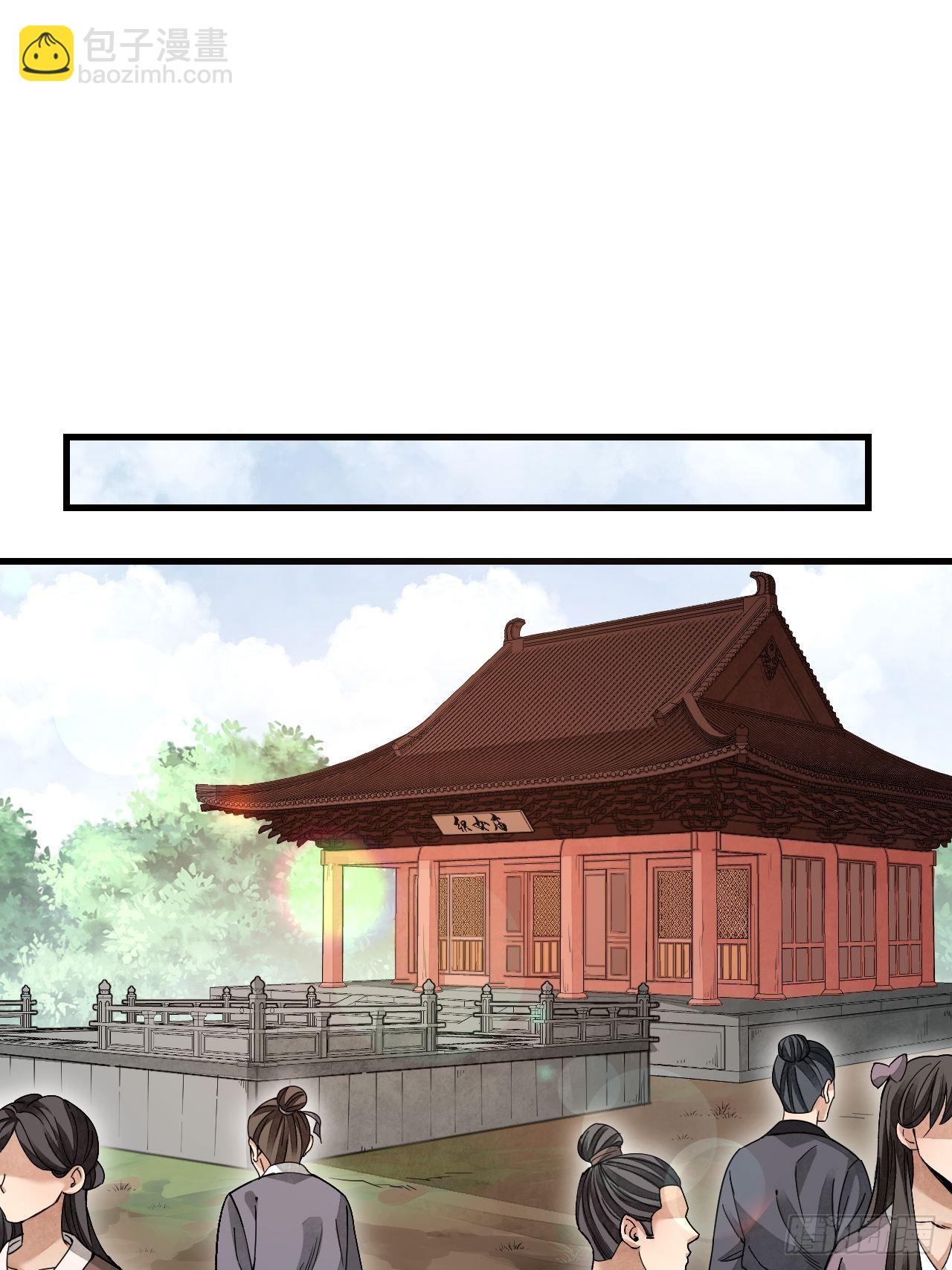 第52话 织女娘娘是妖怪！(1/2)-第53话