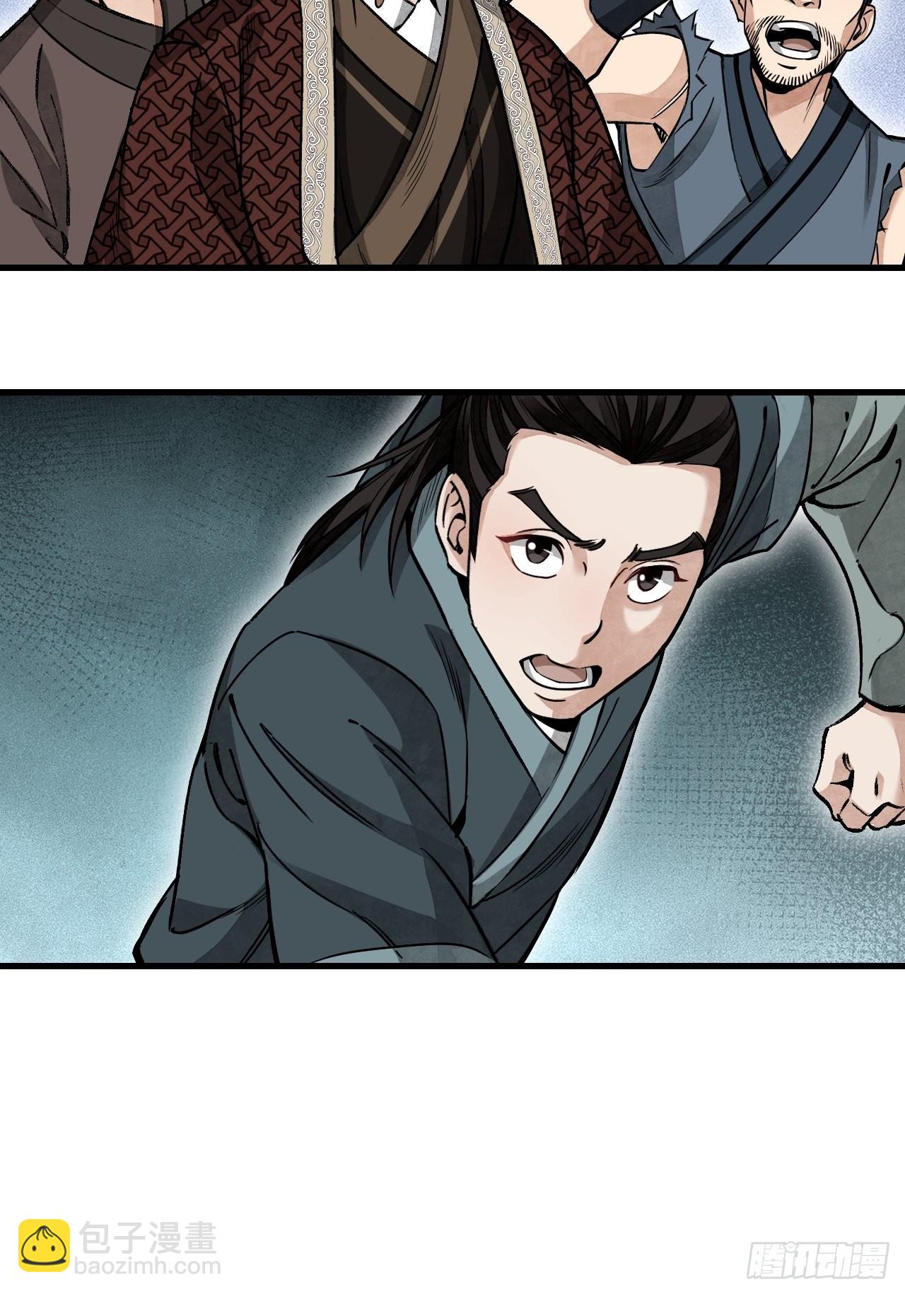 第52话 织女娘娘是妖怪！(1/2)-第53话