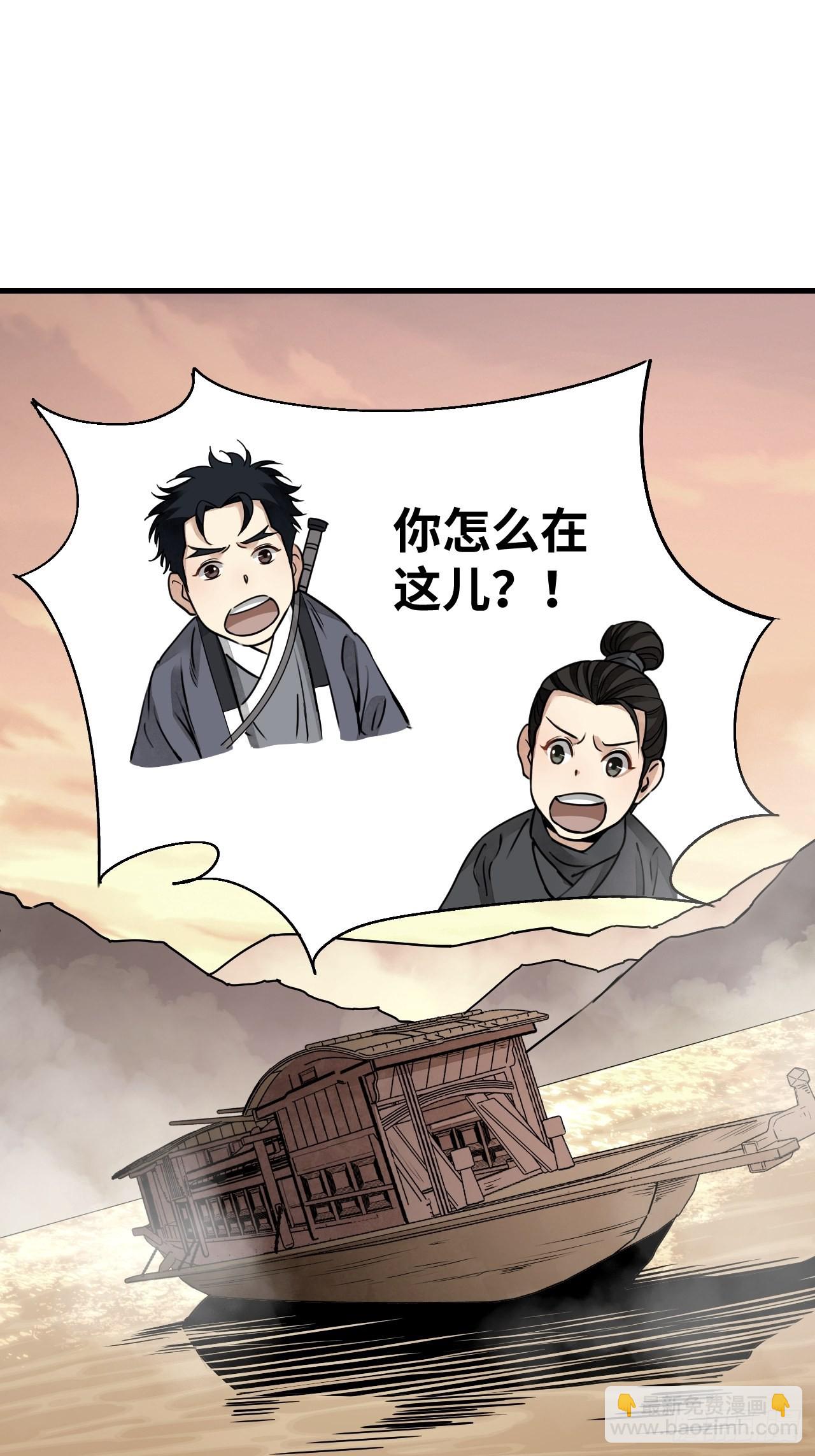 第54话 多一个也是多-第55话
