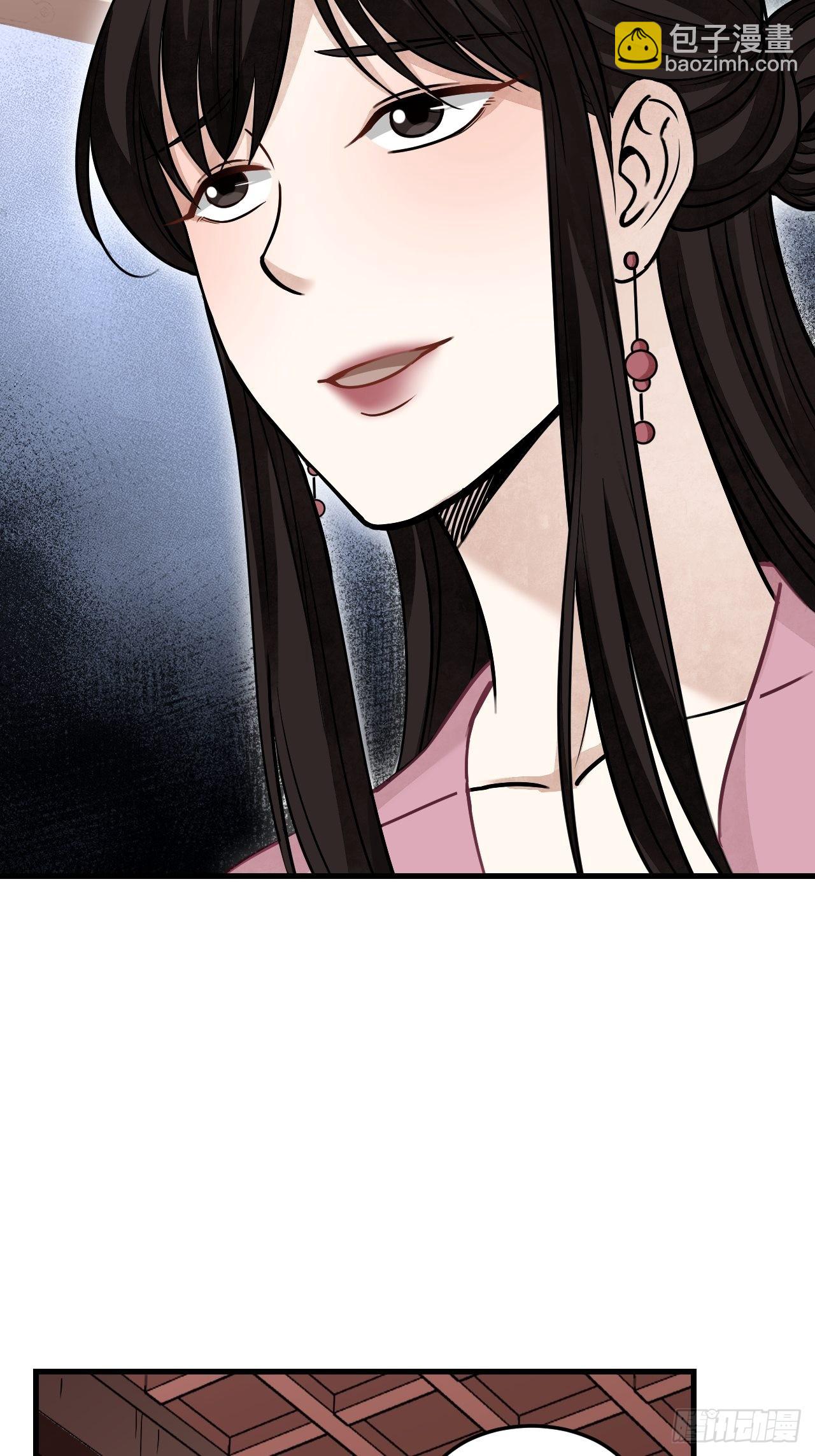 第56话 佳人有约-第57话
