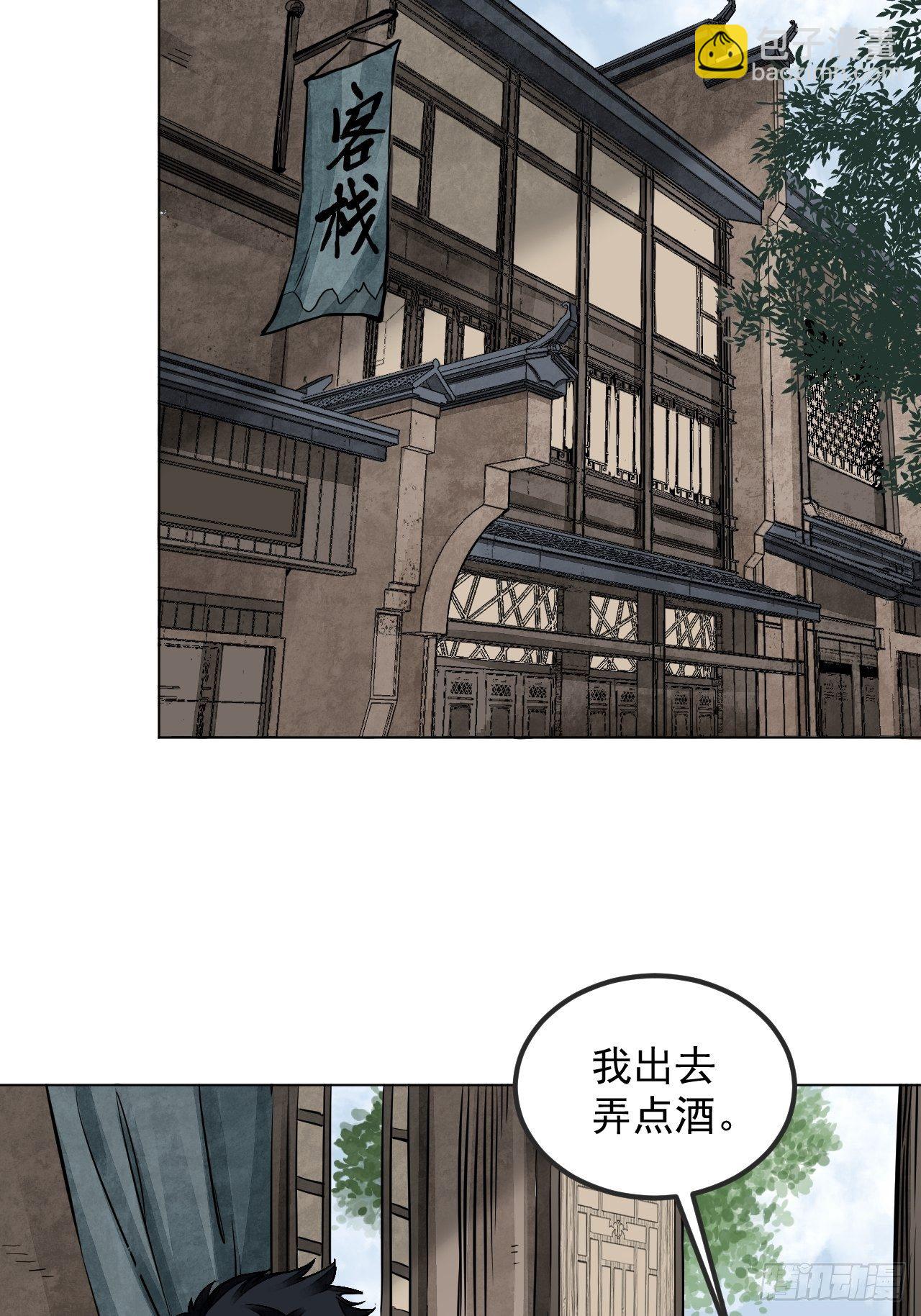 第6话 什么最重要-第7话