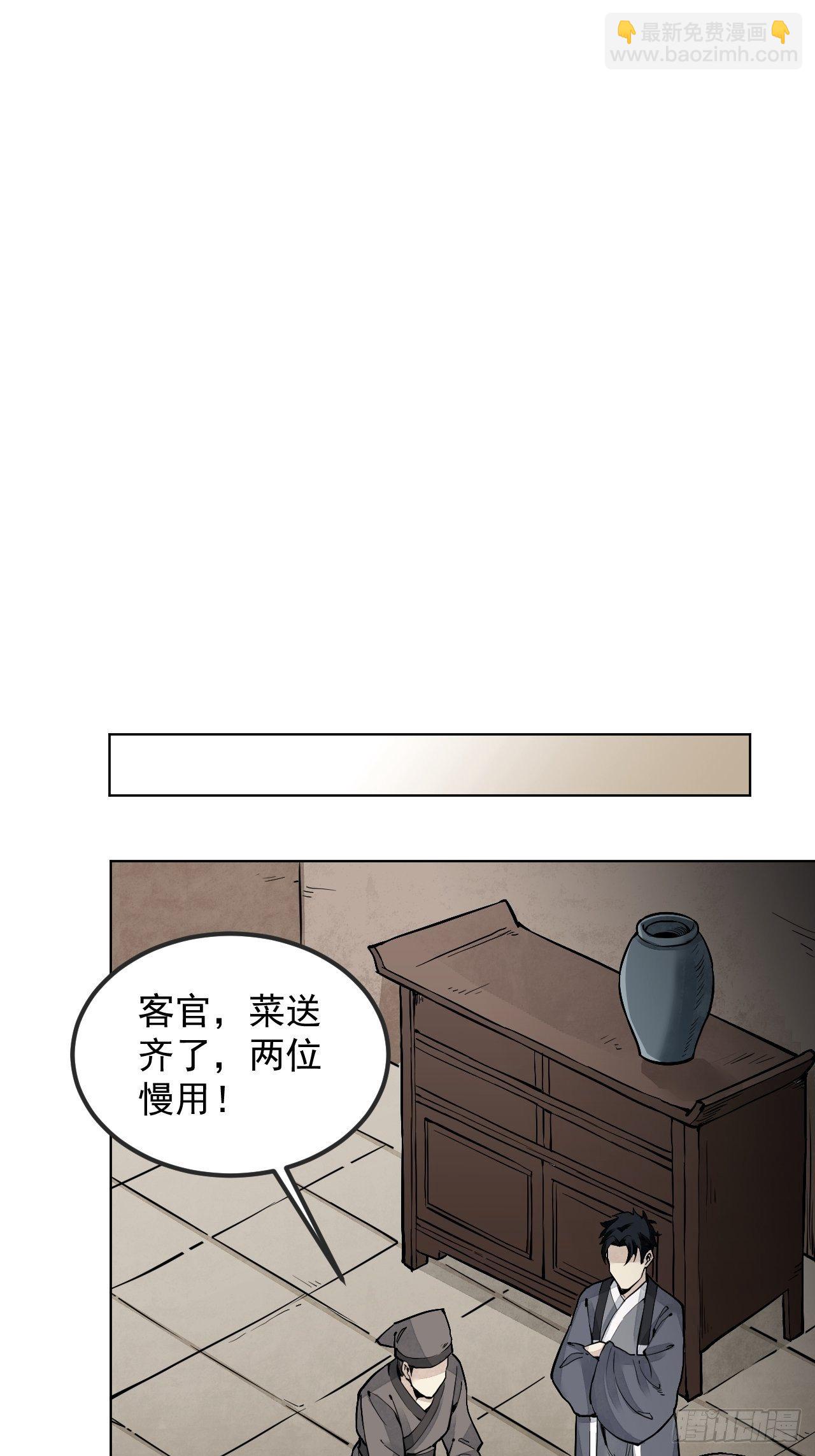第6话 什么最重要-第7话
