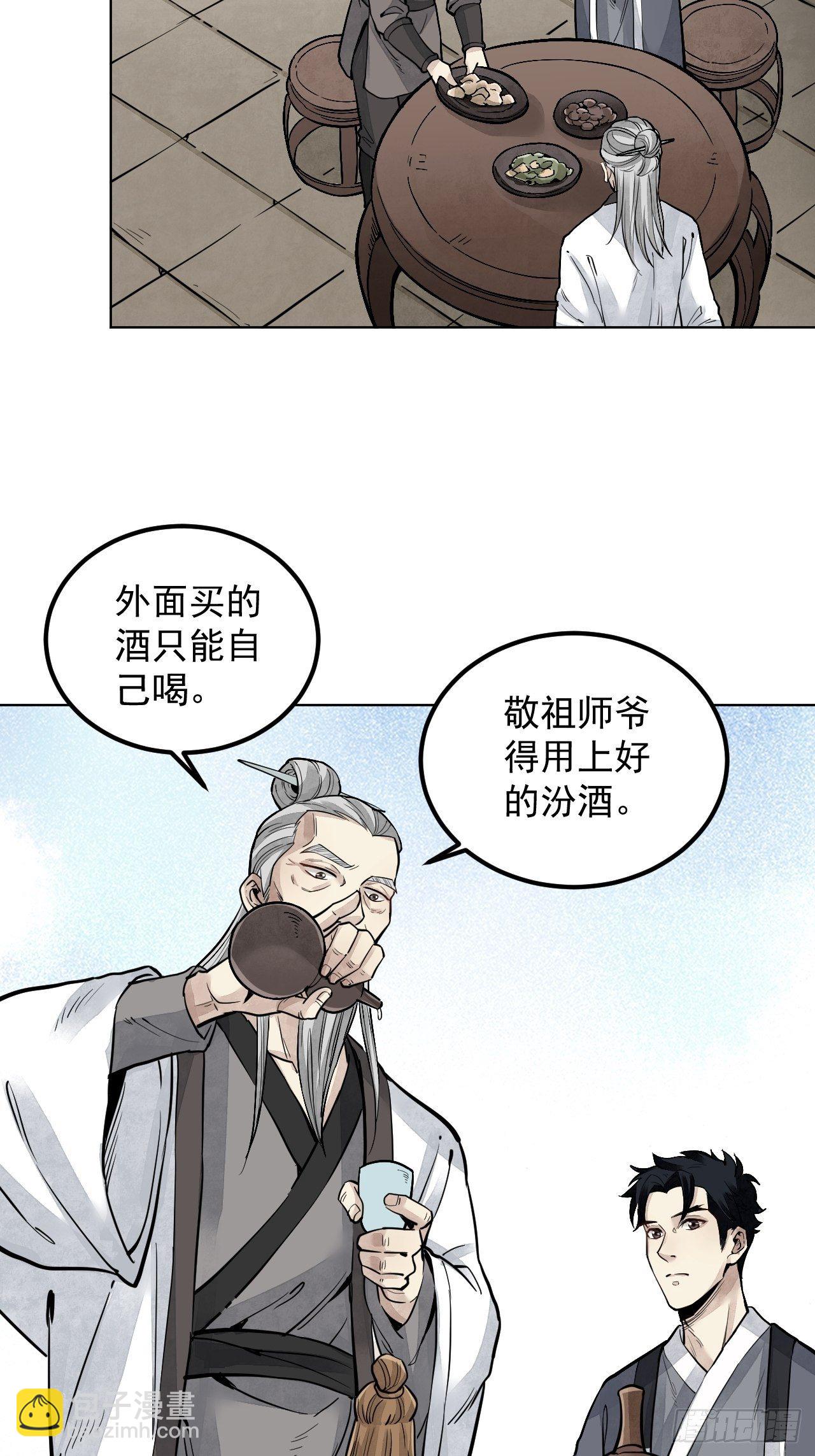 第6话 什么最重要-第7话