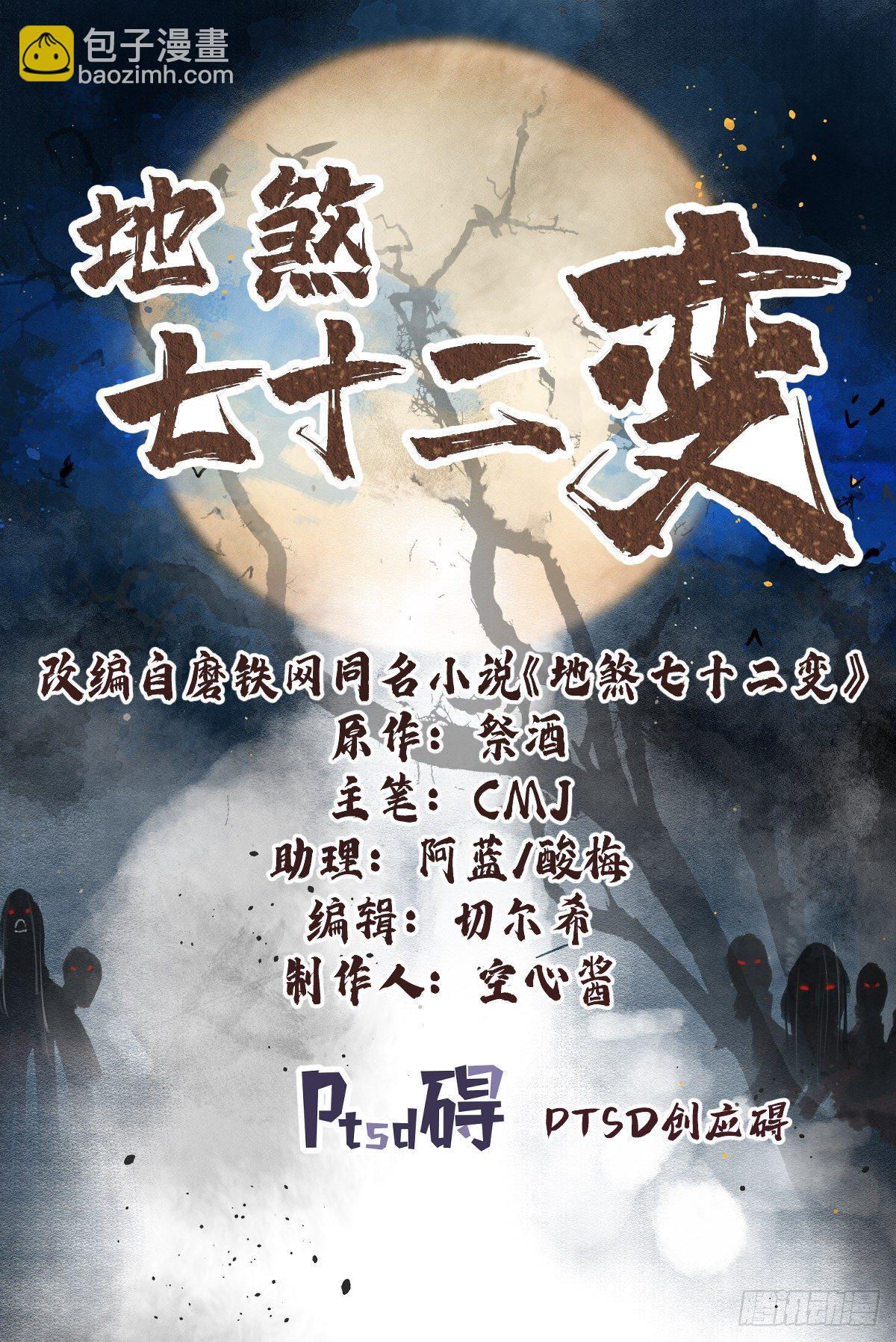 第6话 什么最重要-第7话