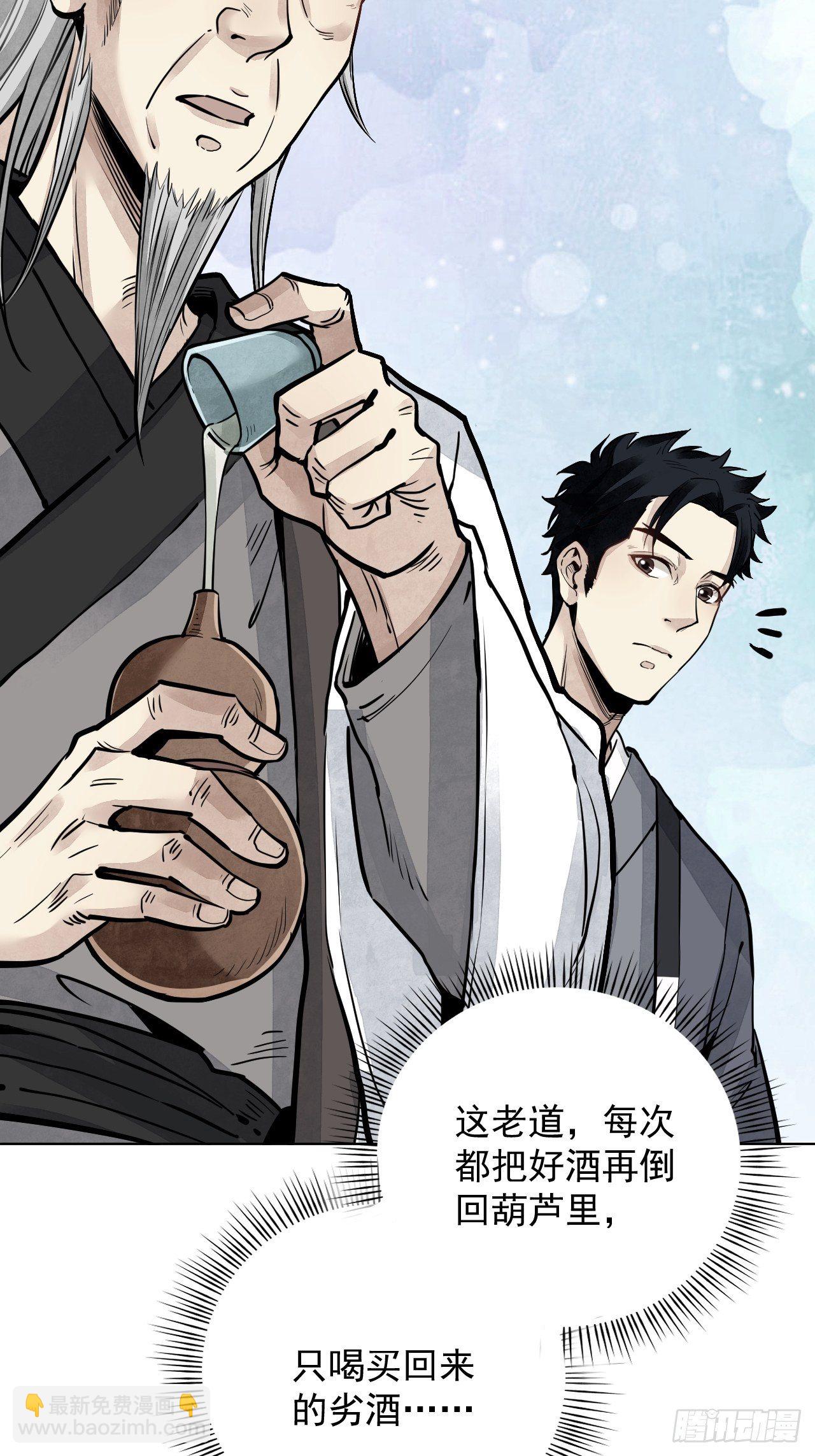 第6话 什么最重要-第7话